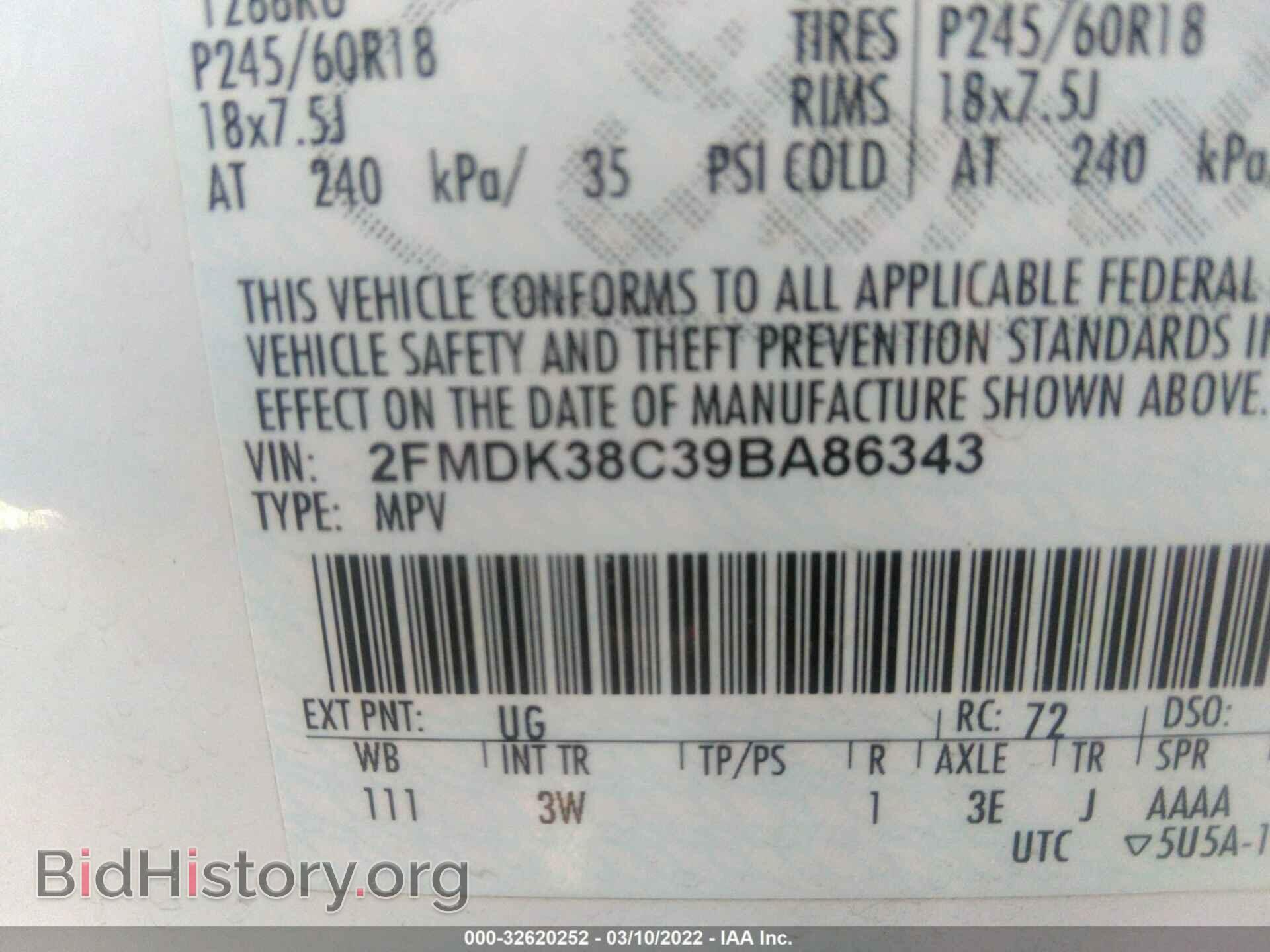 2009 FORD EDGE - VIN: 2FMDK38C39BA86343 - Фото 9