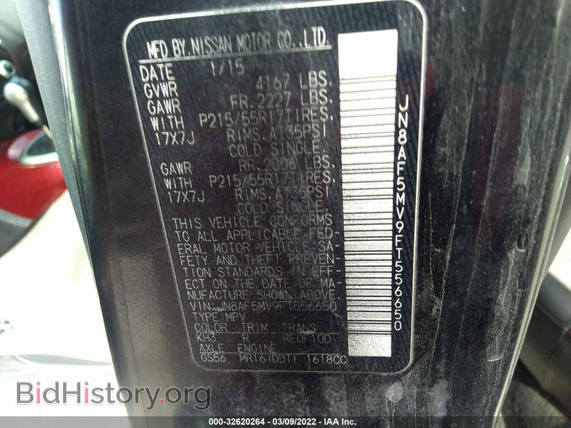 2015 NISSAN JUKE - VIN: JN8AF5MV9FT556650 - Фото 9
