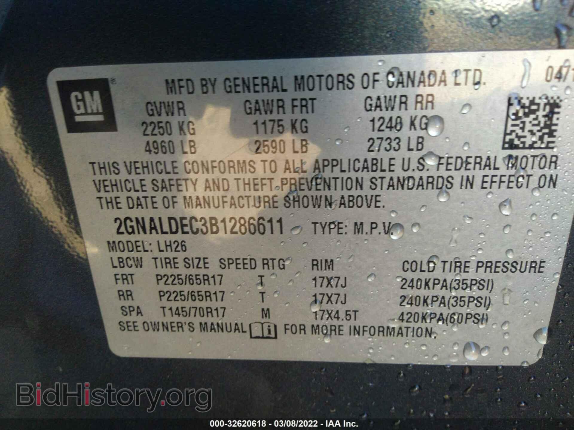 2011 CHEVROLET EQUINOX - VIN: 2GNALDEC3B1286611 - Фото 9