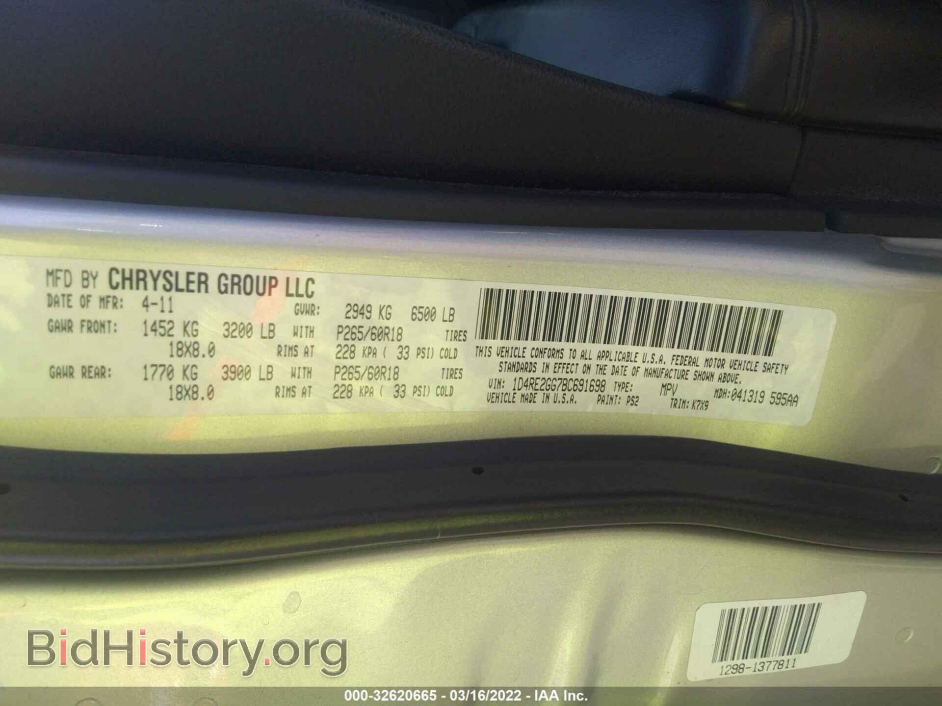 2011 DODGE DURANGO - VIN: 1D4RE2GG7BC691698 - Photo 9