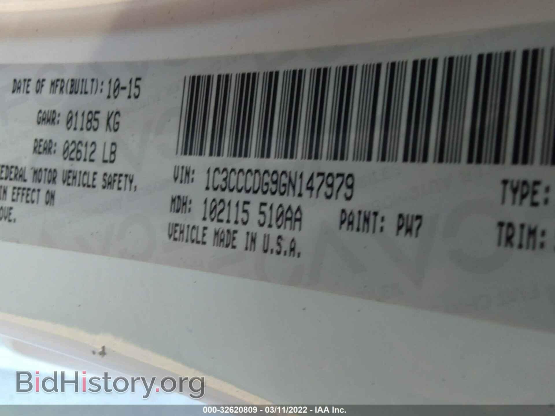 2016 CHRYSLER 200 - VIN: 1C3CCCDG9GN147979 - Фото 9