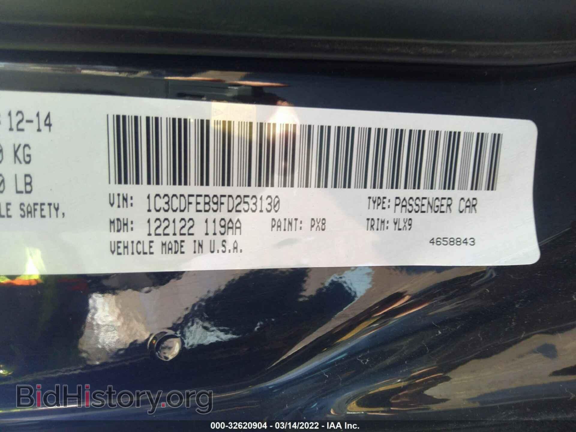 2015 DODGE DART - VIN: 1C3CDFEB9FD253130 - Фото 9