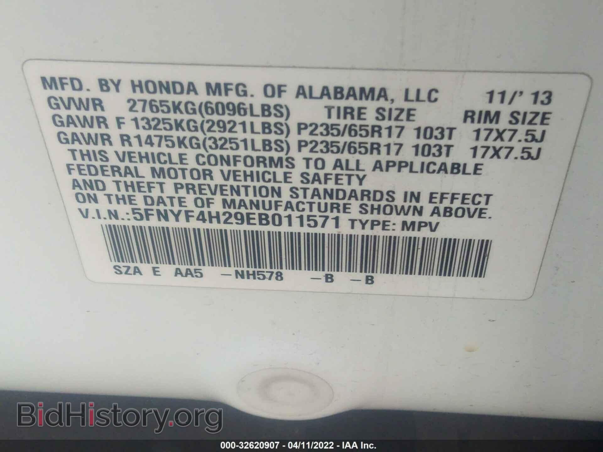 2014 HONDA PILOT - VIN: 5FNYF4H29EB011571 - Фото 9