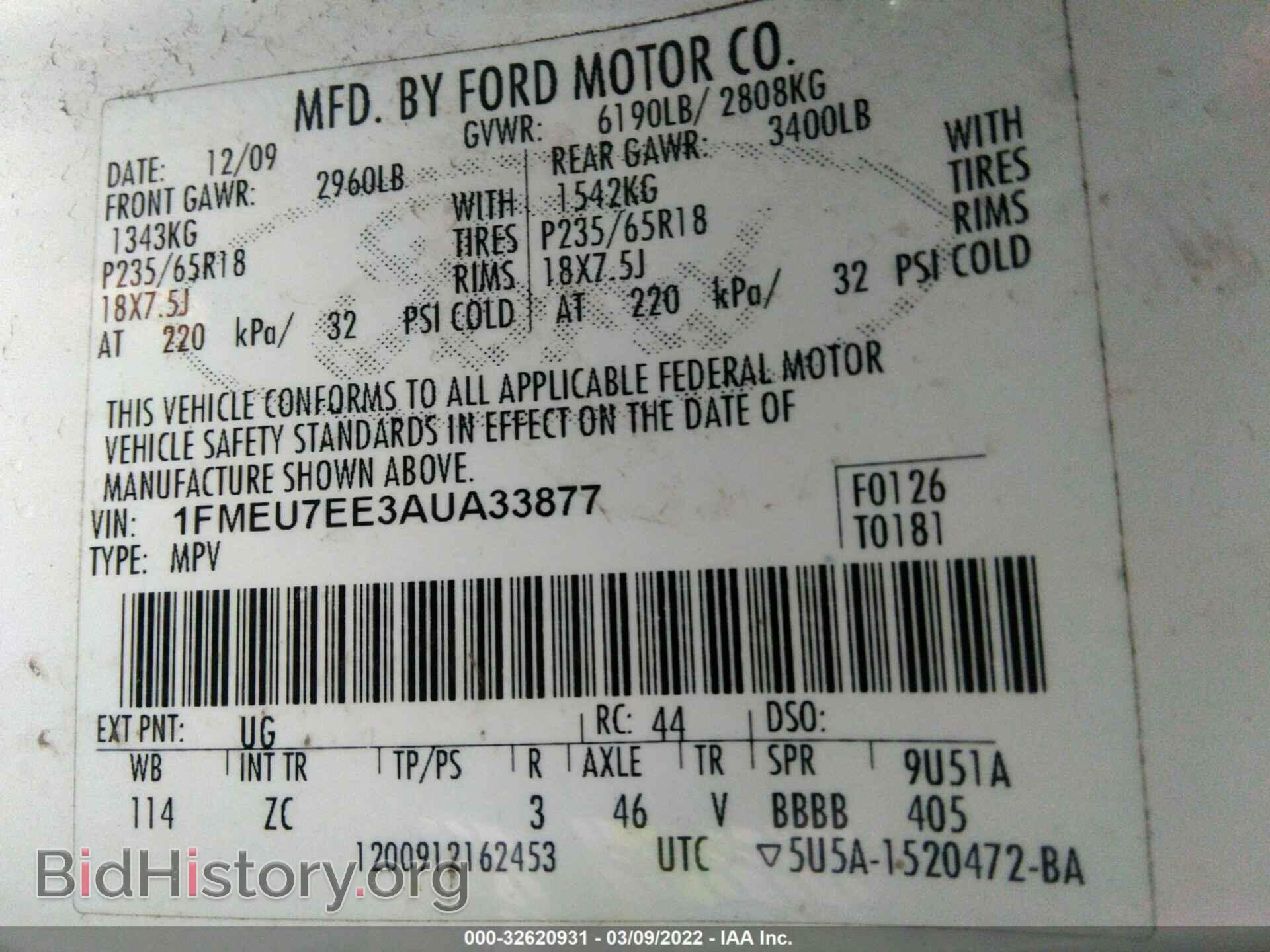 2010 FORD EXPLORER - VIN: 1FMEU7EE3AUA33877 - Фото 9