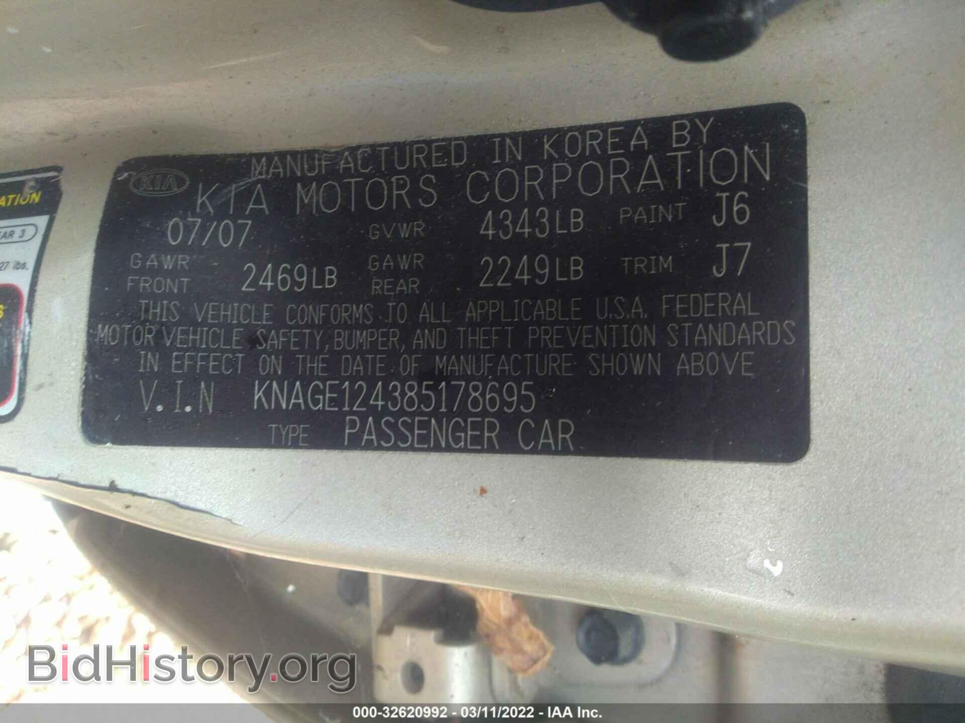 2008 KIA OPTIMA - VIN: KNAGE124385178695 - Фото 9