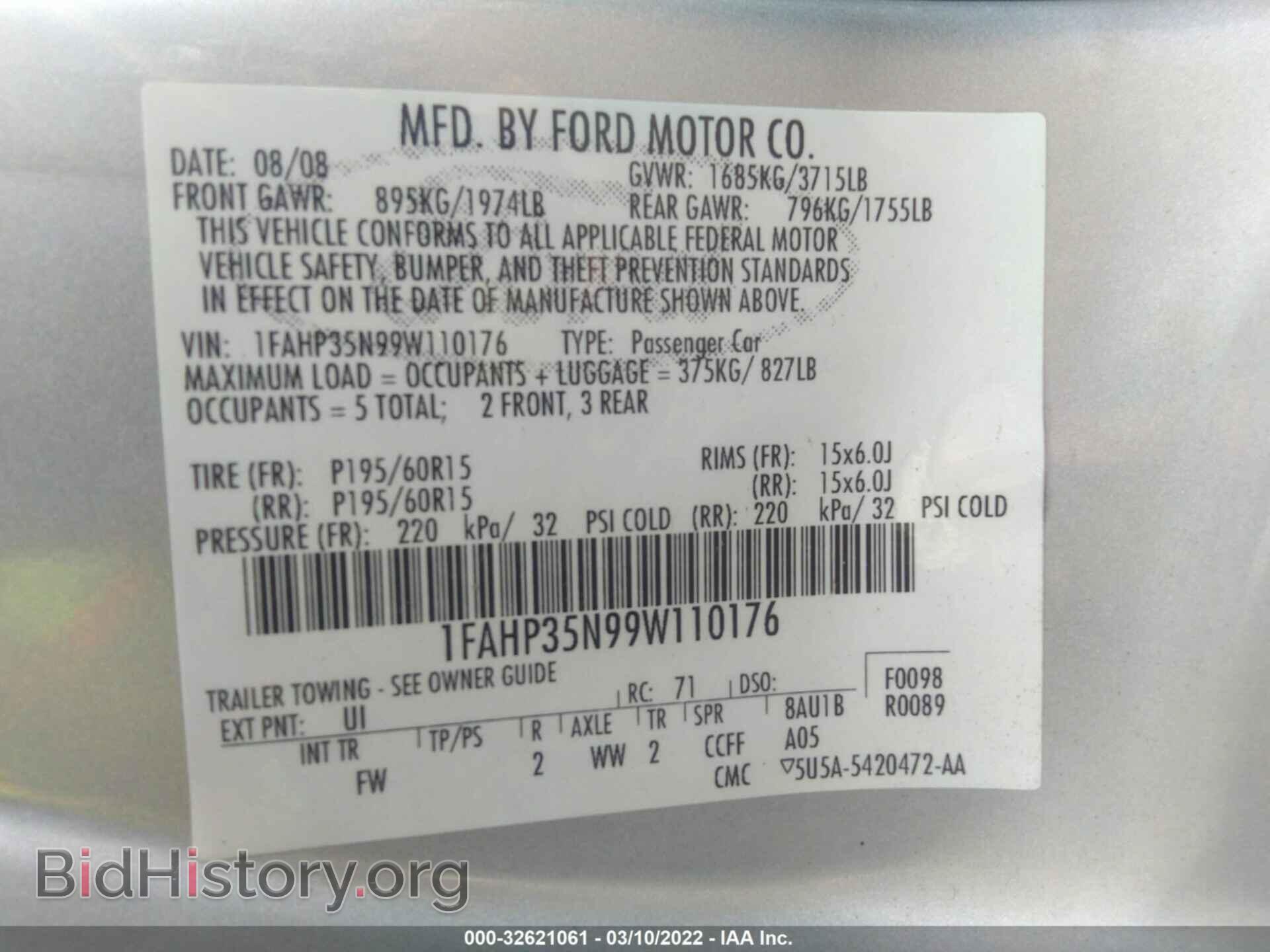2009 FORD FOCUS - VIN: 1FAHP35N99W110176 - Фото 9