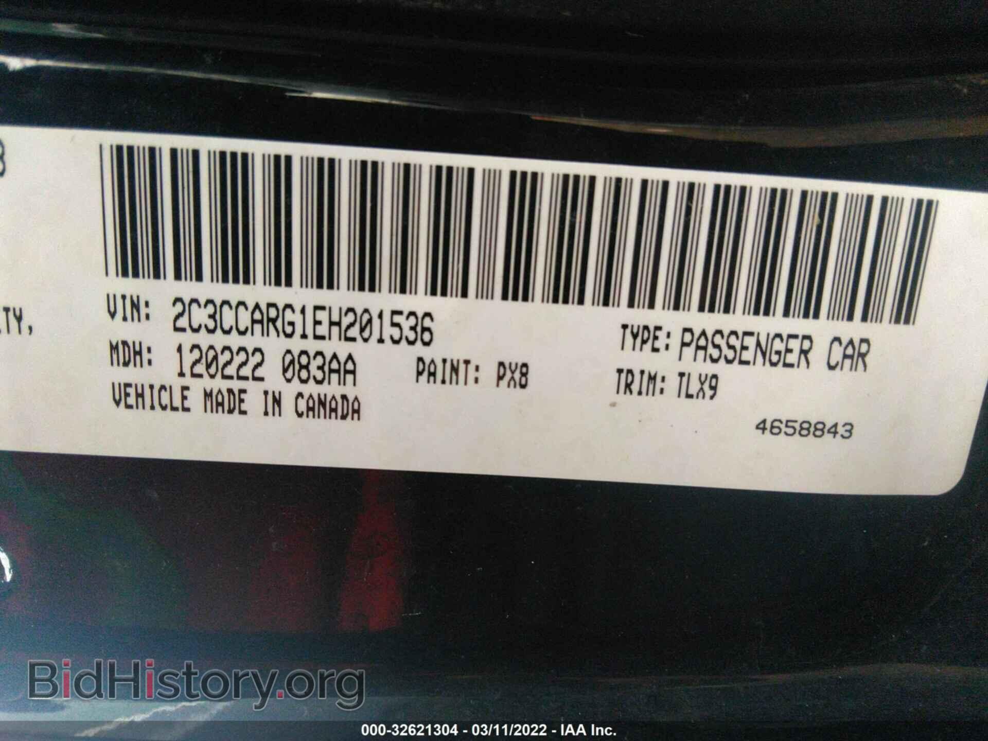 2014 CHRYSLER 300 - VIN: 2C3CCARG1EH201536 - Фото 9