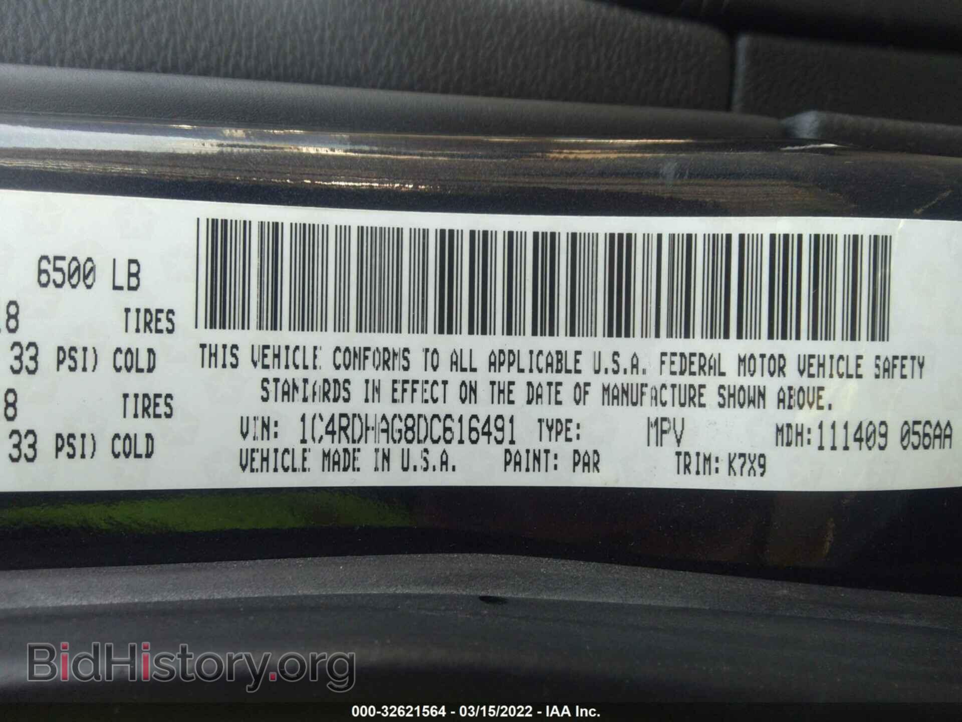 2013 DODGE DURANGO - VIN: 1C4RDHAG8DC616491 - Photo 9