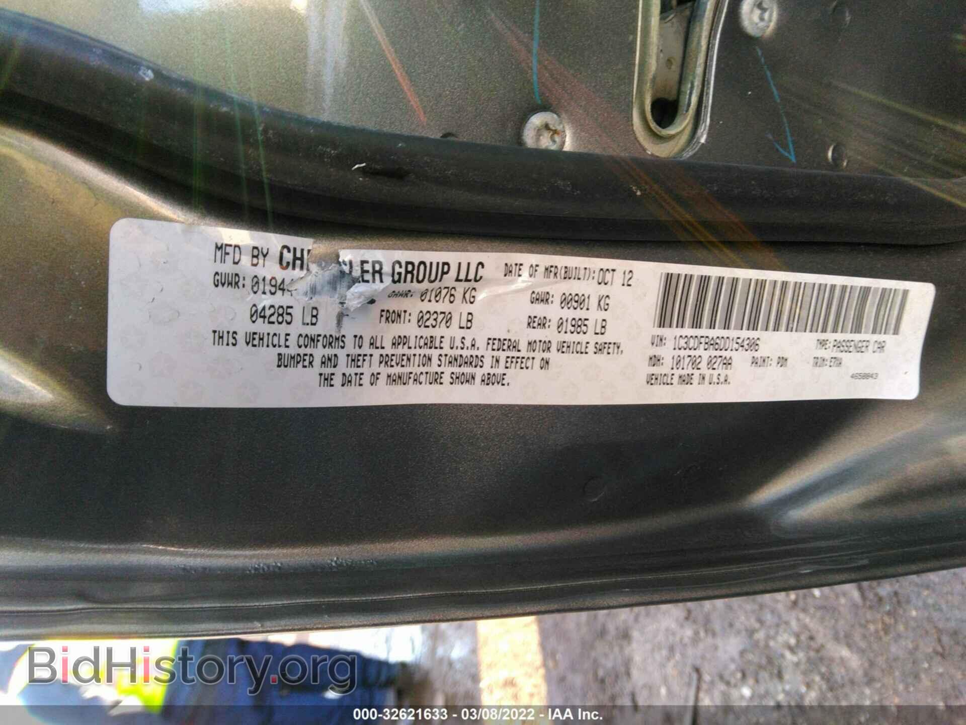 2013 DODGE DART - VIN: 1C3CDFBA6DD154306 - Фото 9