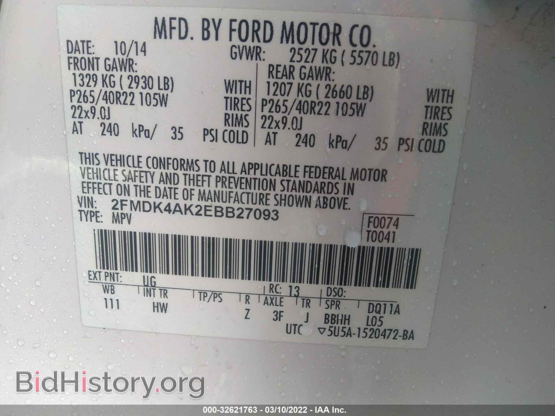 2014 FORD EDGE - VIN: 2FMDK4AK2EBB27093 - Photo 9