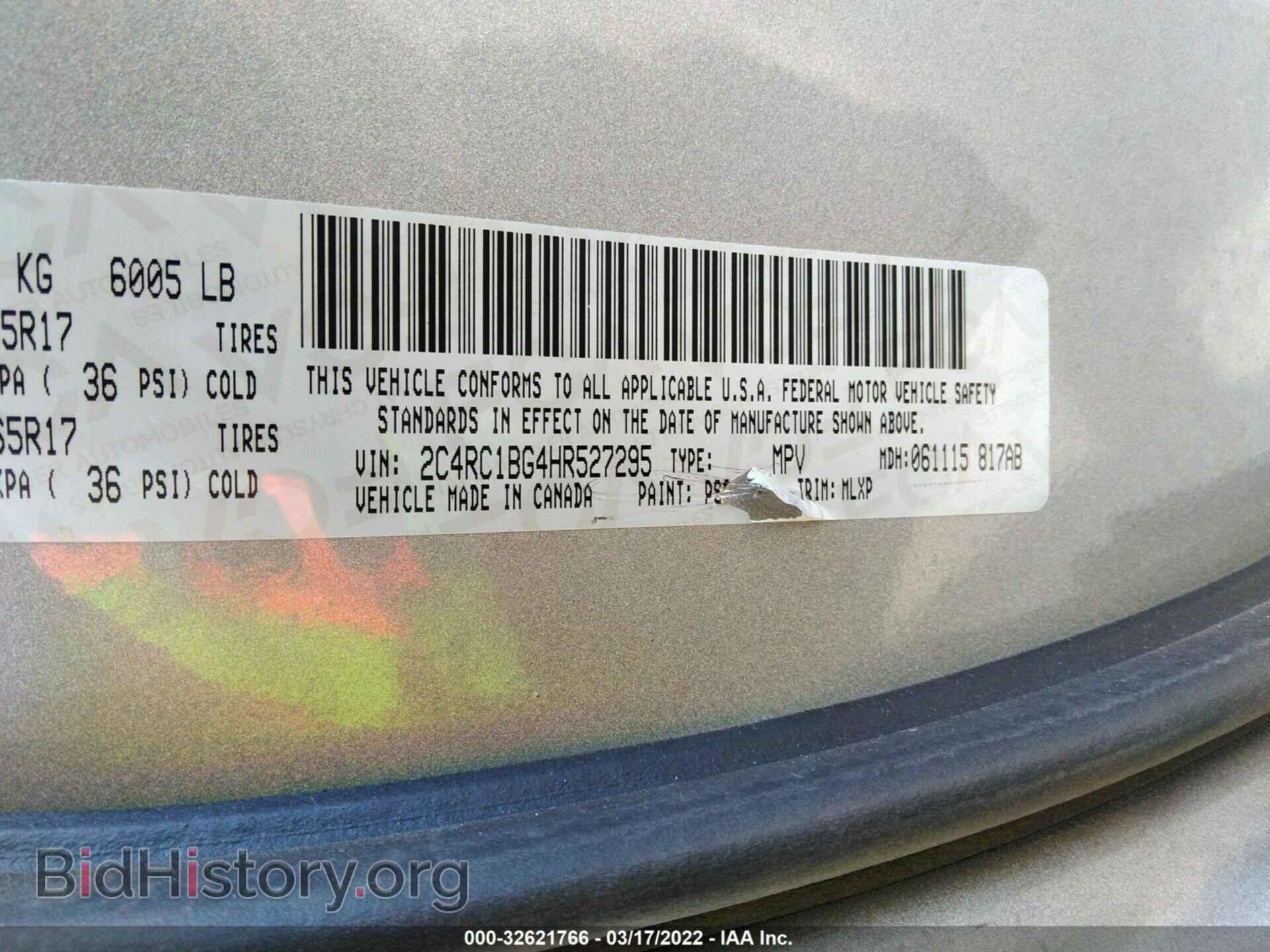 2017 CHRYSLER PACIFICA - VIN: 2C4RC1BG4HR527295 - Фото 9