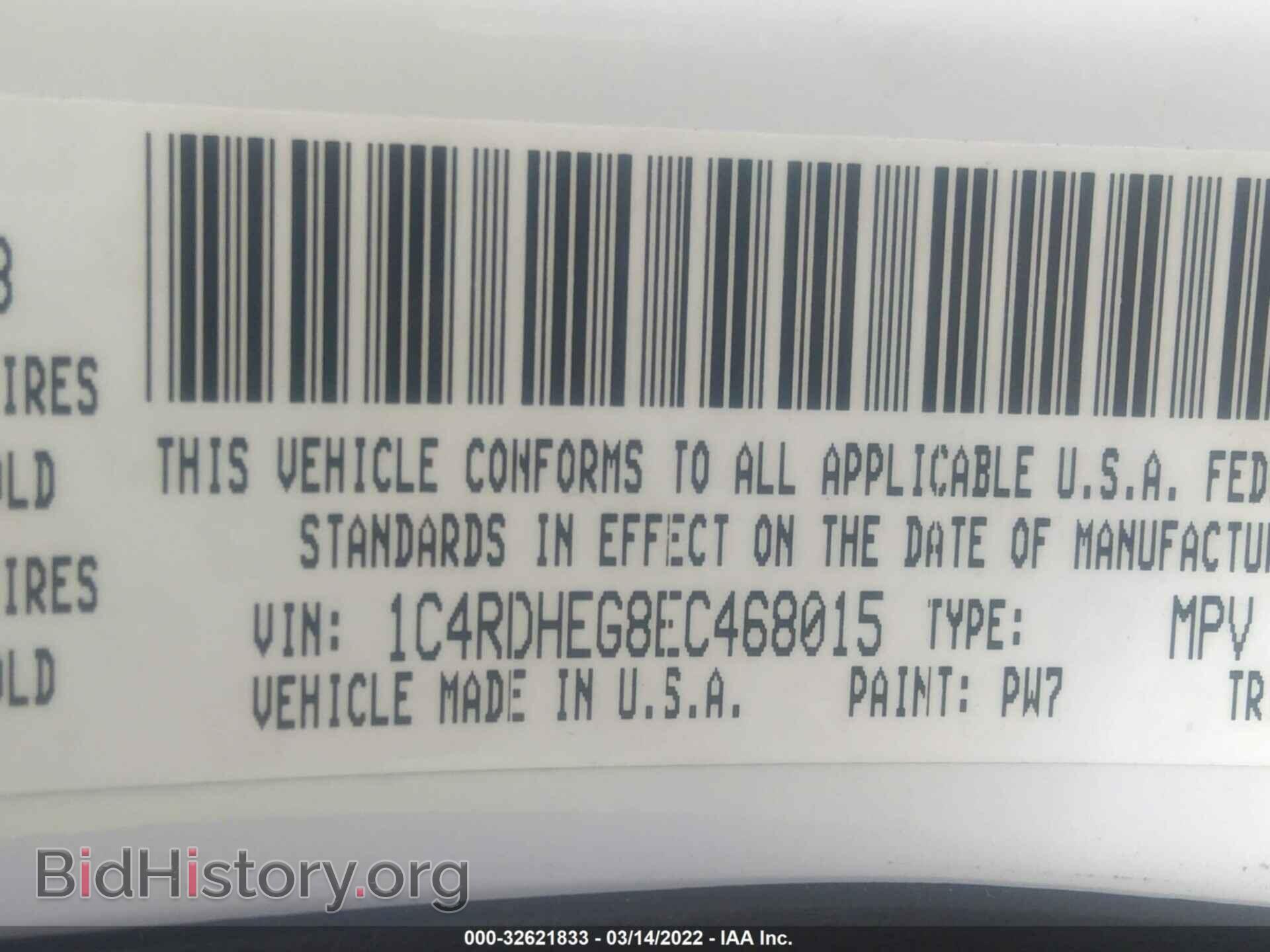 2014 DODGE DURANGO - VIN: 1C4RDHEG8EC468015 - Photo 9