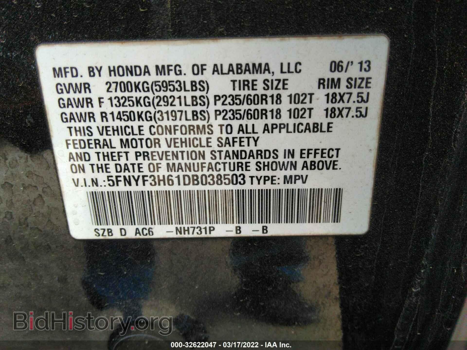 2013 HONDA PILOT - VIN: 5FNYF3H61DB038503 - Фото 9