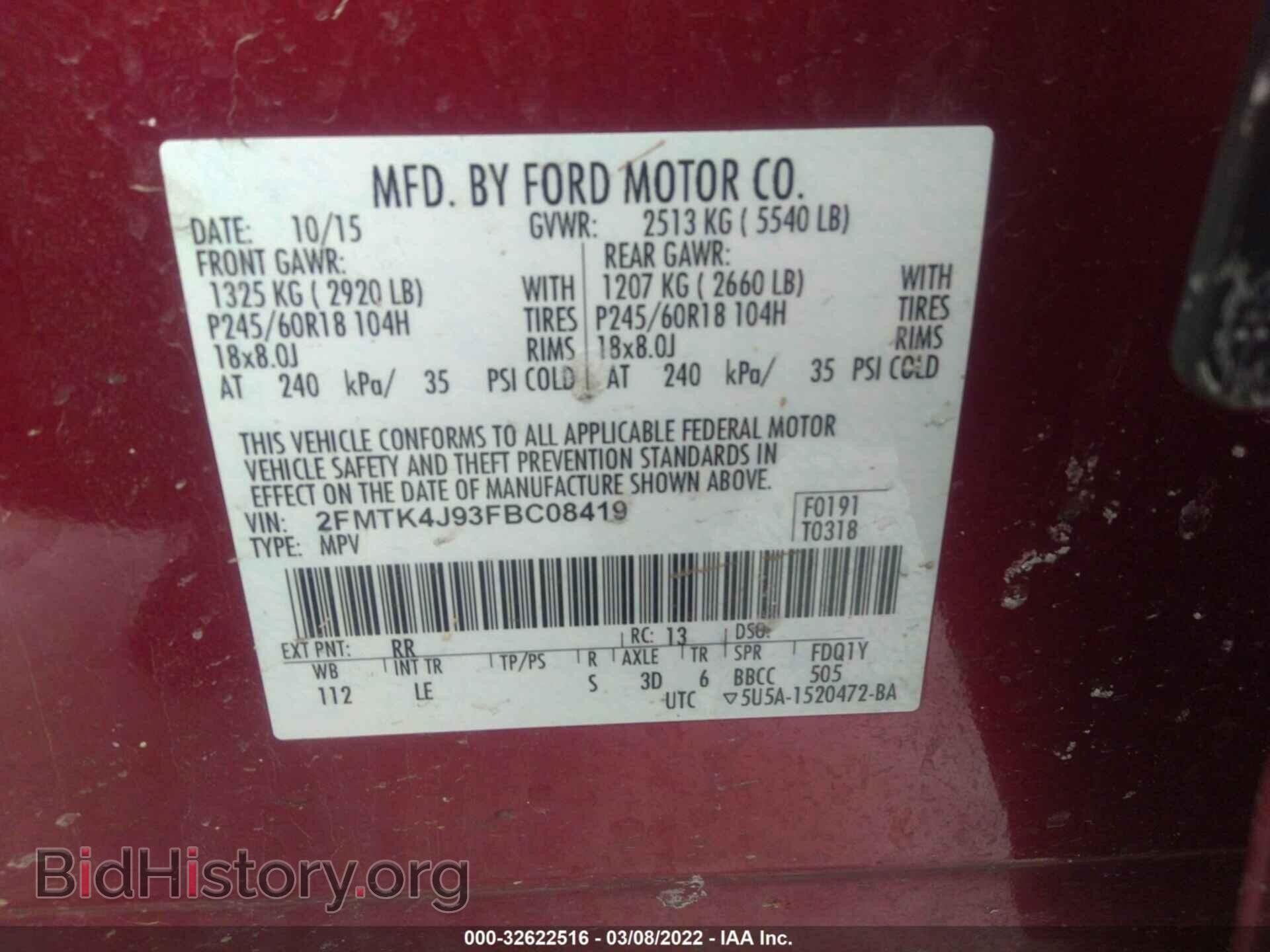 2015 FORD EDGE - VIN: 2FMTK4J93FBC08419 - Photo 9