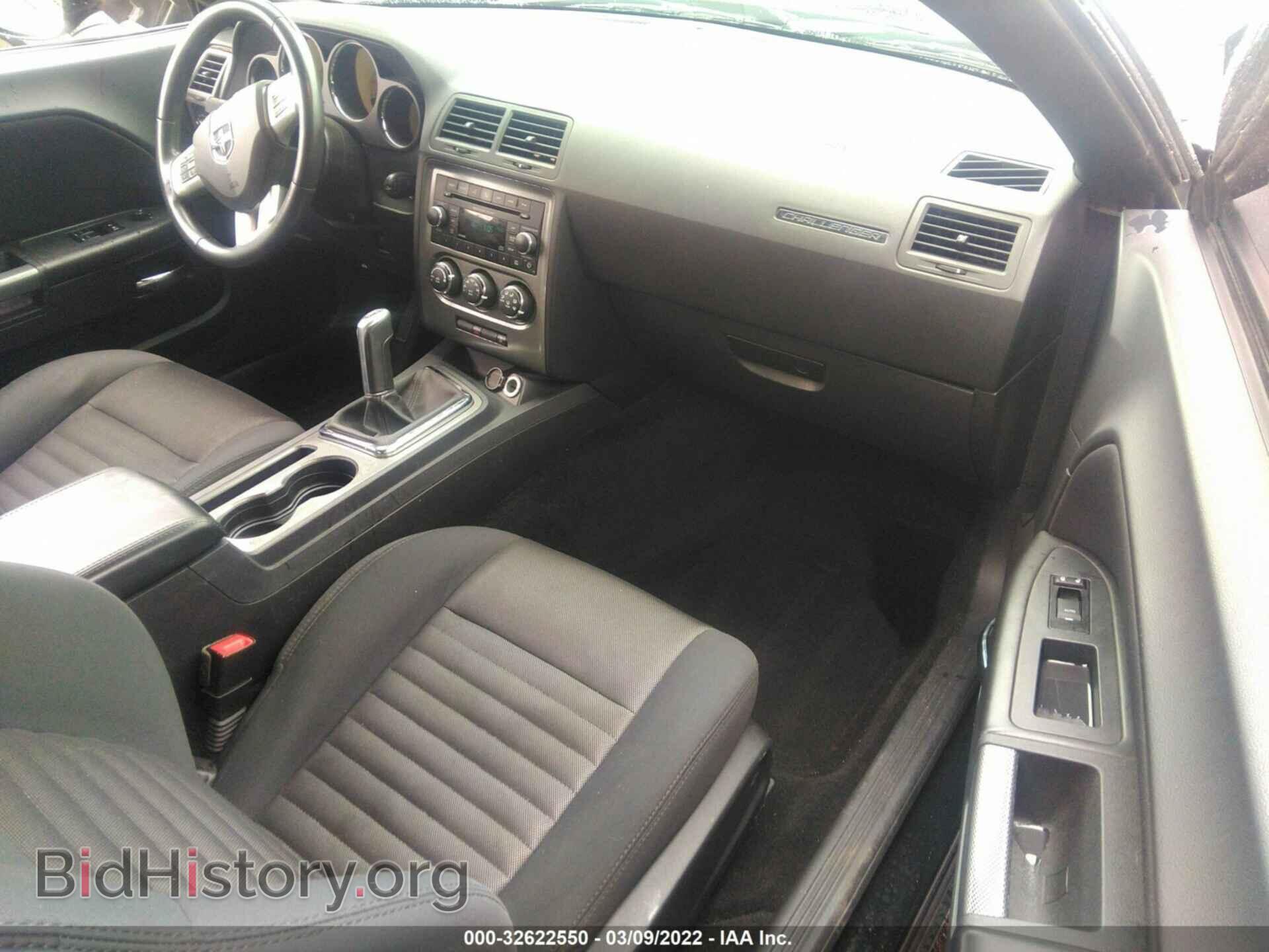 2013 DODGE CHALLENGER - VIN: 2C3CDYBT7DH660064 - Photo 5