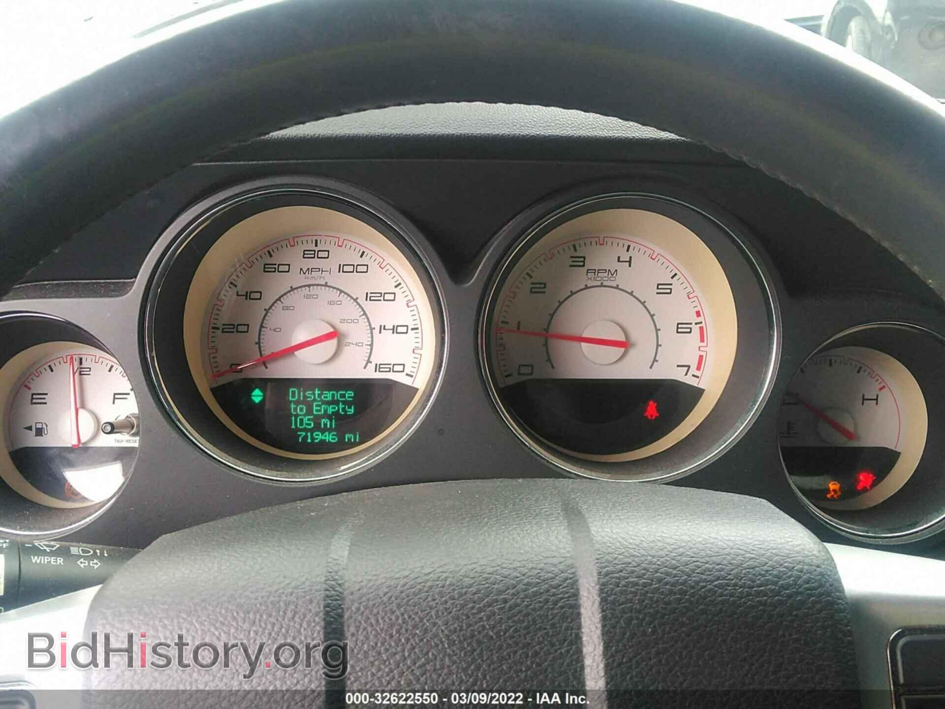 2013 DODGE CHALLENGER - VIN: 2C3CDYBT7DH660064 - Photo 7