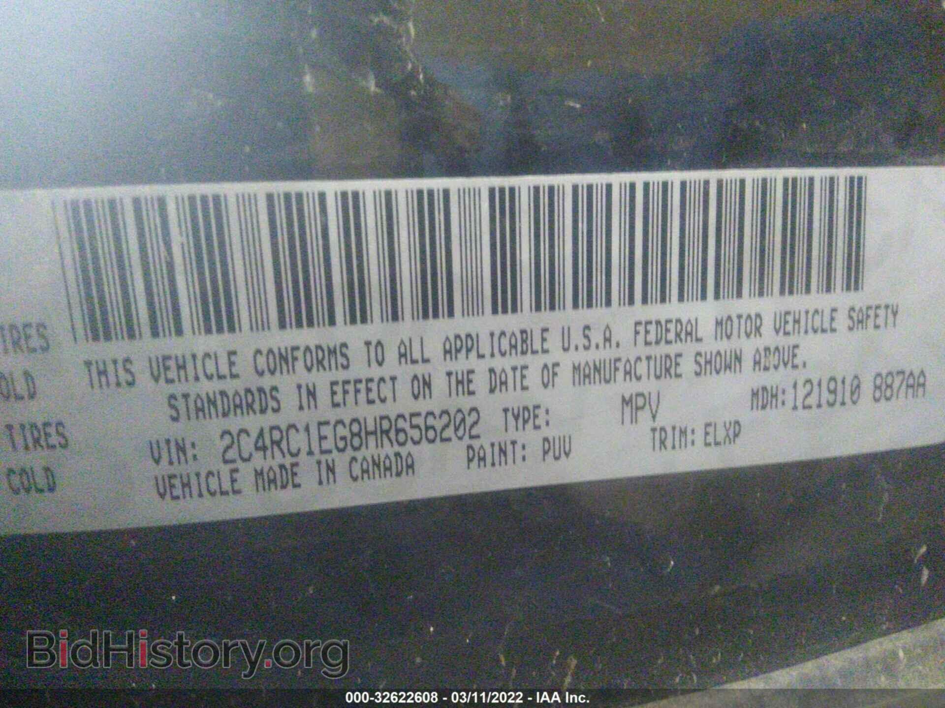 2017 CHRYSLER PACIFICA - VIN: 2C4RC1EG8HR656202 - Фото 9