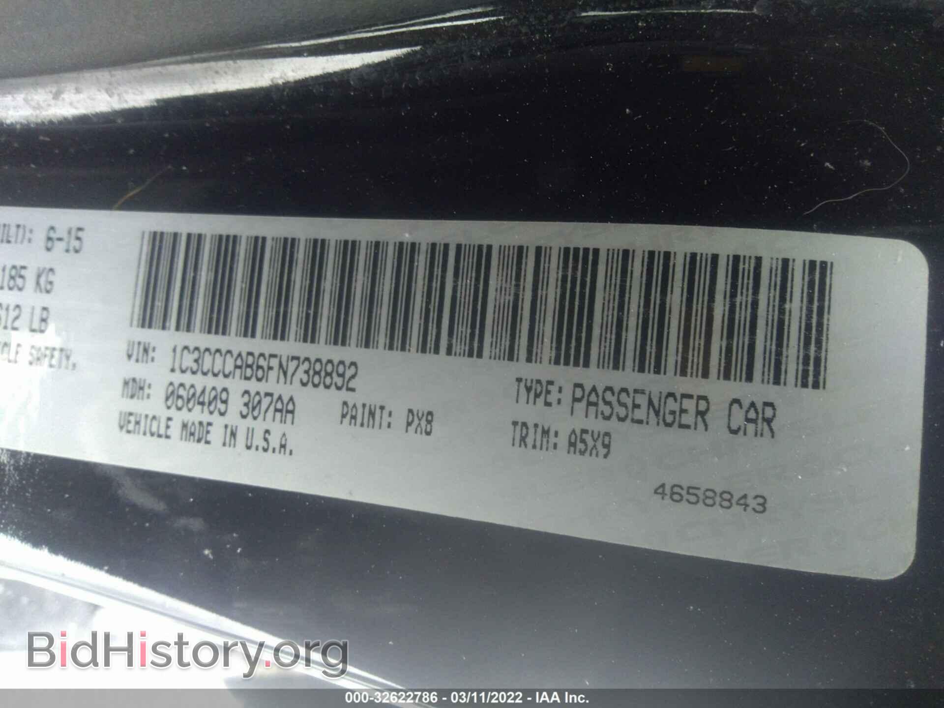 2015 CHRYSLER 200 - VIN: 1C3CCCAB6FN738892 - Фото 9