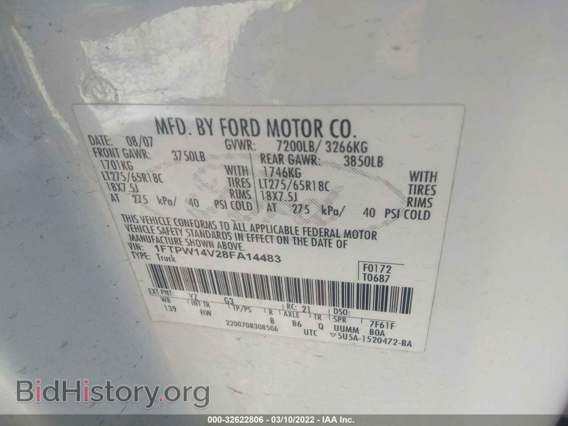 2008 FORD F-150 - VIN: 1FTPW14V28FA14483 - Фото 9