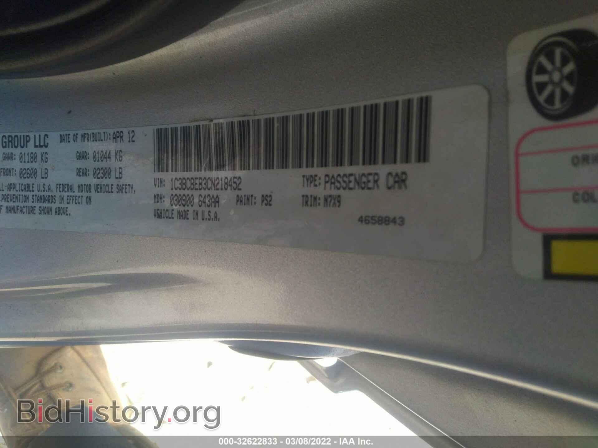 2012 CHRYSLER 200 - VIN: 1C3BCBEB3CN218452 - Photo 9