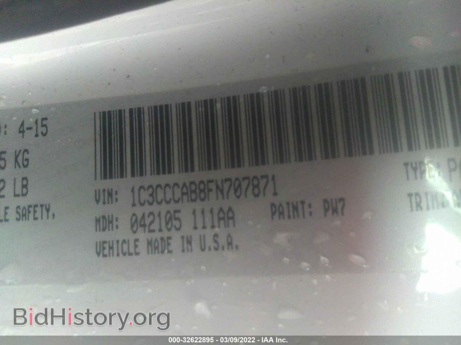 2015 CHRYSLER 200 - VIN: 1C3CCCAB8FN707871 - Фото 9