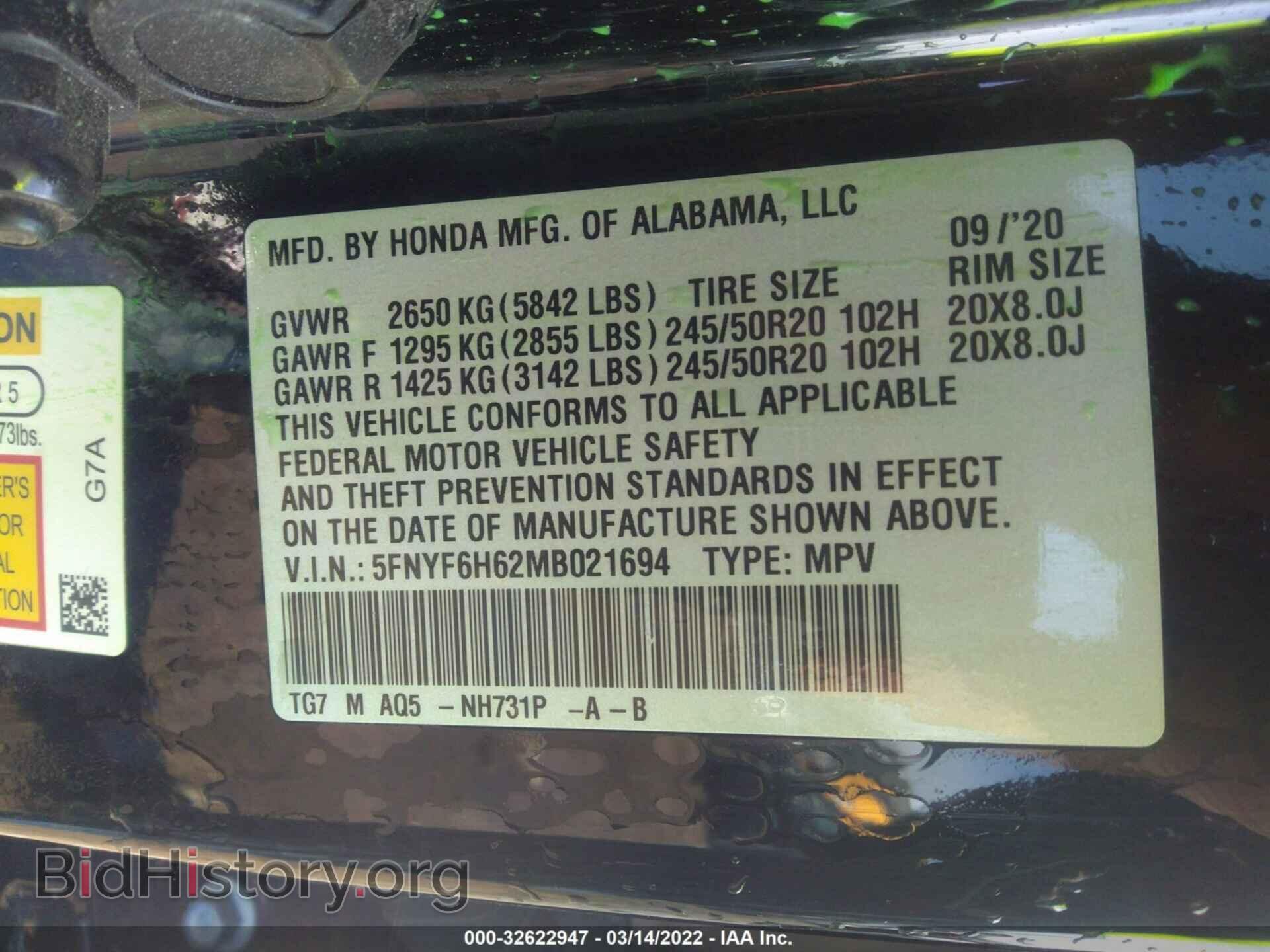 2021 HONDA PILOT - VIN: 5FNYF6H62MB021694 - Фото 9