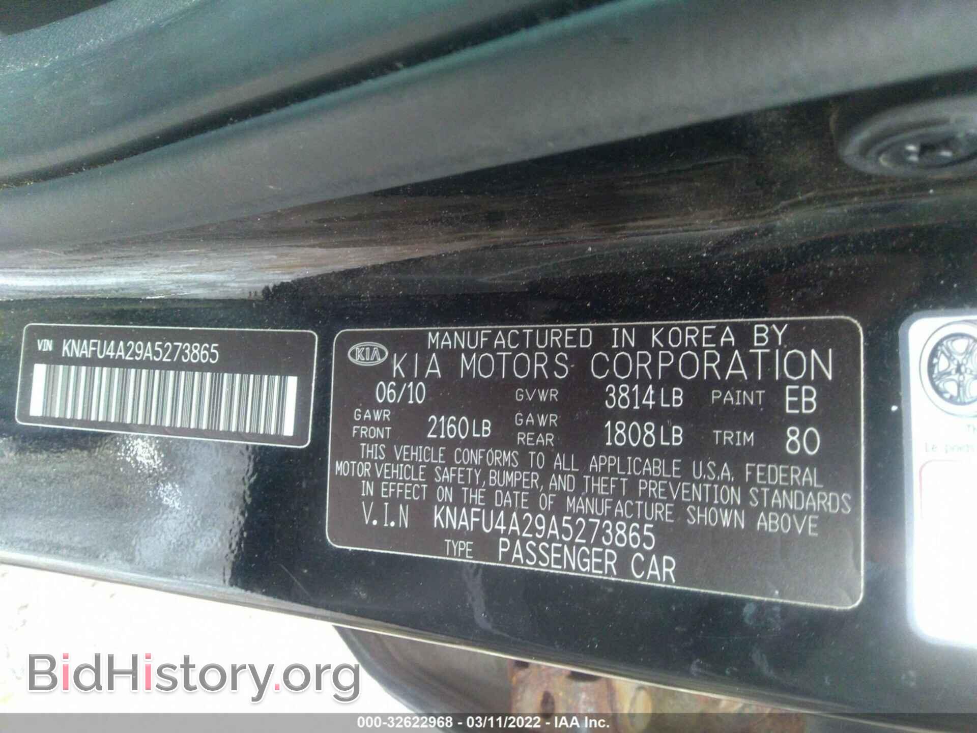 2010 KIA FORTE - VIN: KNAFU4A29A5273865 - Фото 9