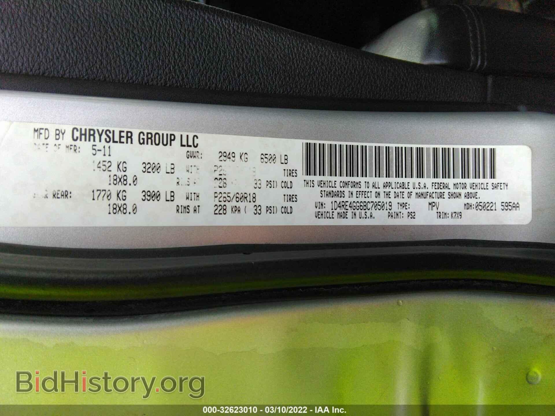 2011 DODGE DURANGO - VIN: 1D4RE4GG6BC705019 - Фото 9