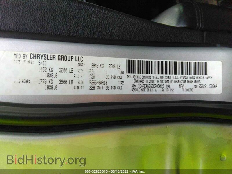 2011 Dodge DURANGO (VIN 1D4RE4GG6BC705019) — photo 9 of 12