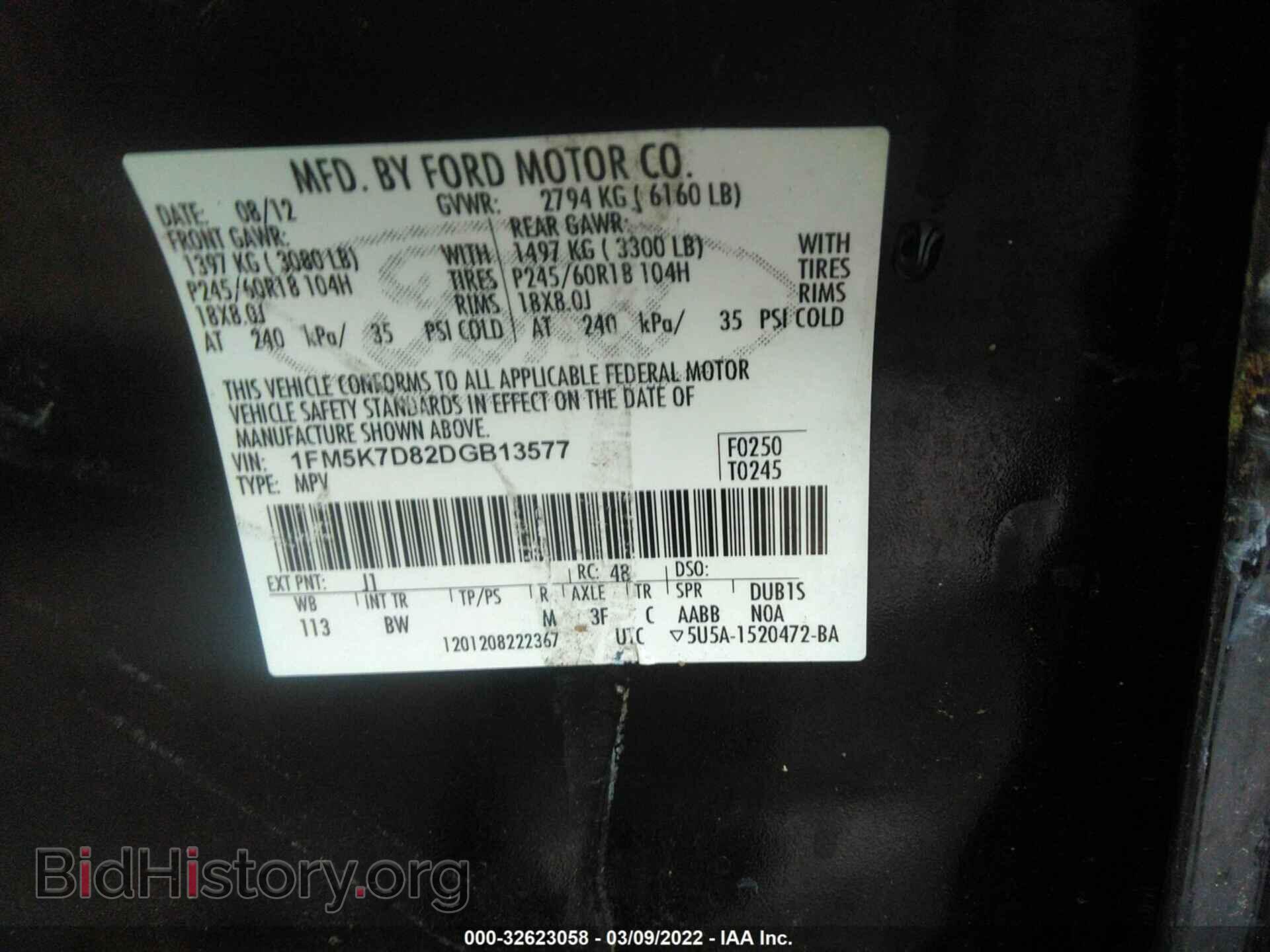 2013 FORD EXPLORER - VIN: 1FM5K7D82DGB13577 - Photo 9