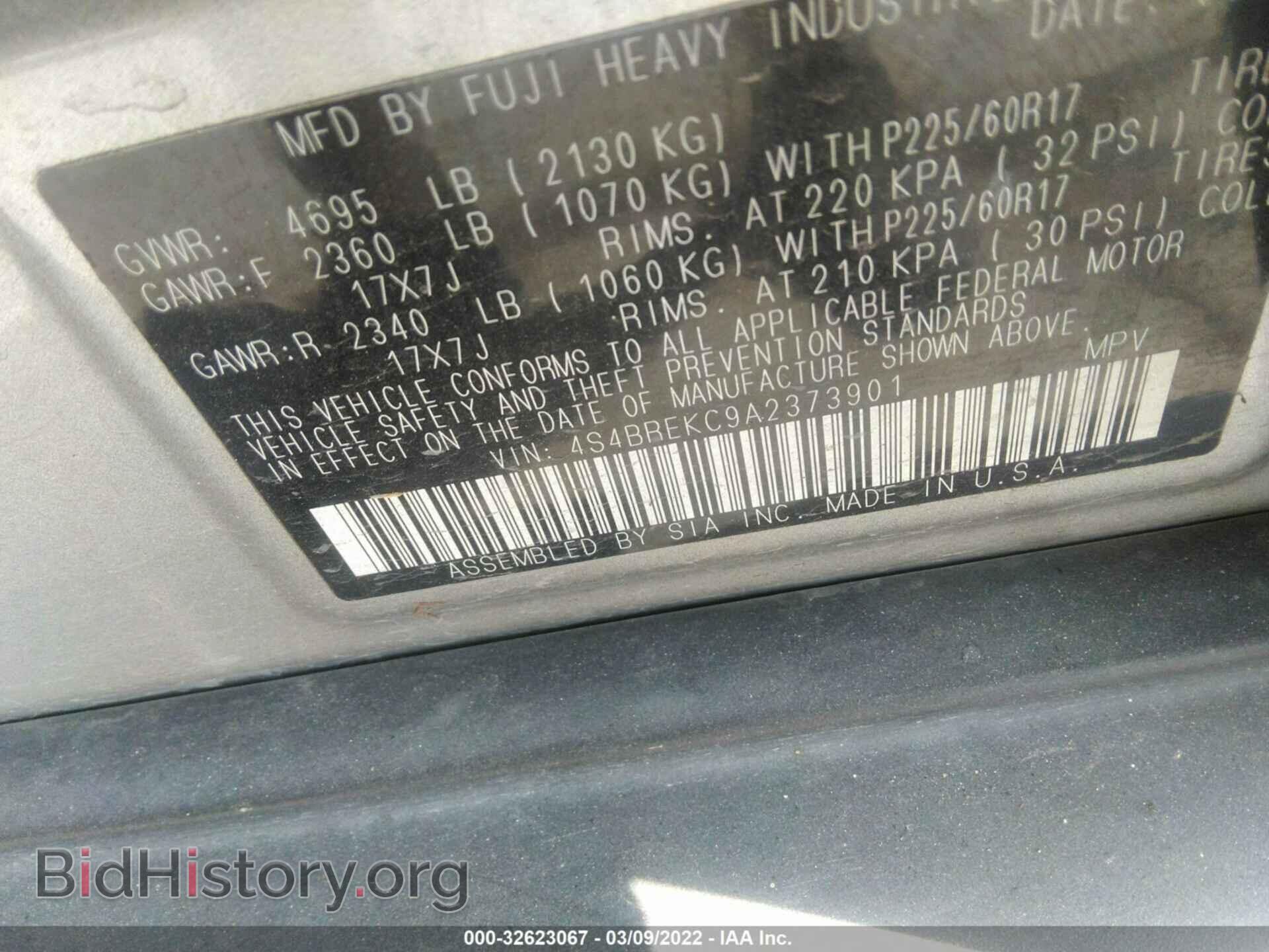 2010 SUBARU OUTBACK - VIN: 4S4BREKC9A2373901 - Фото 9