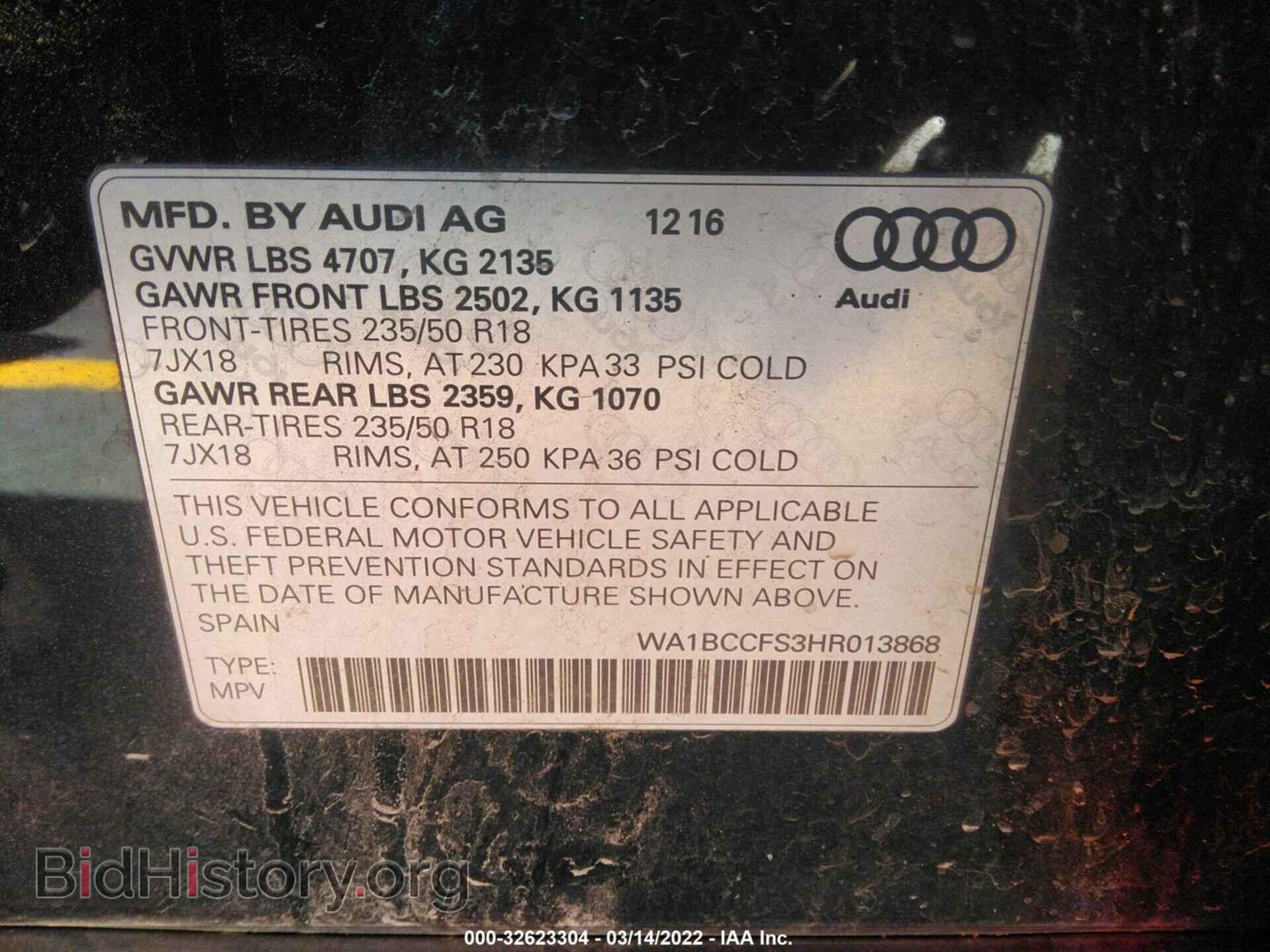 2017 AUDI Q3 - VIN: WA1BCCFS3HR013868 - Фото 9