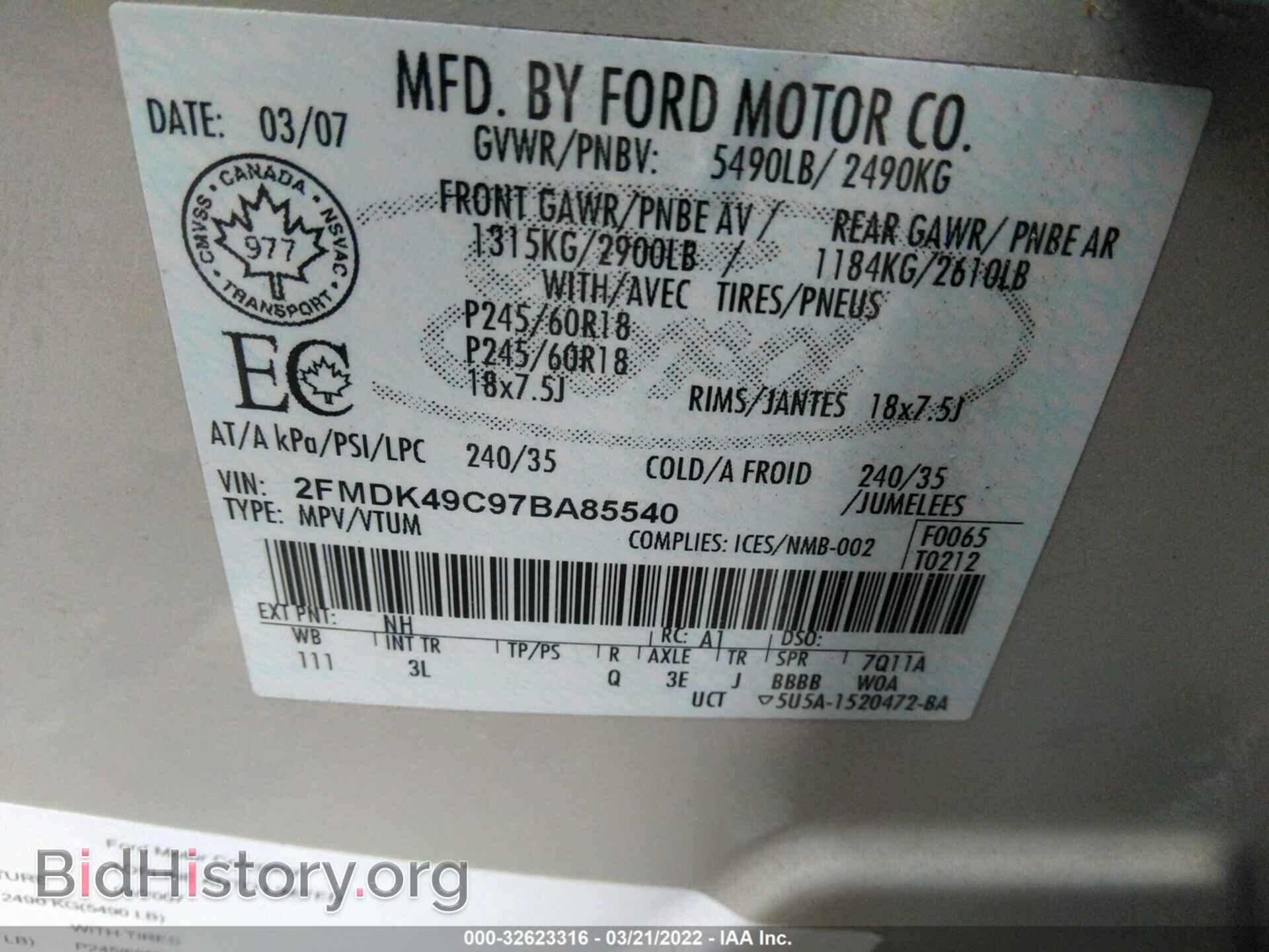 2007 FORD EDGE - VIN: 2FMDK49C97BA85540 - Photo 9