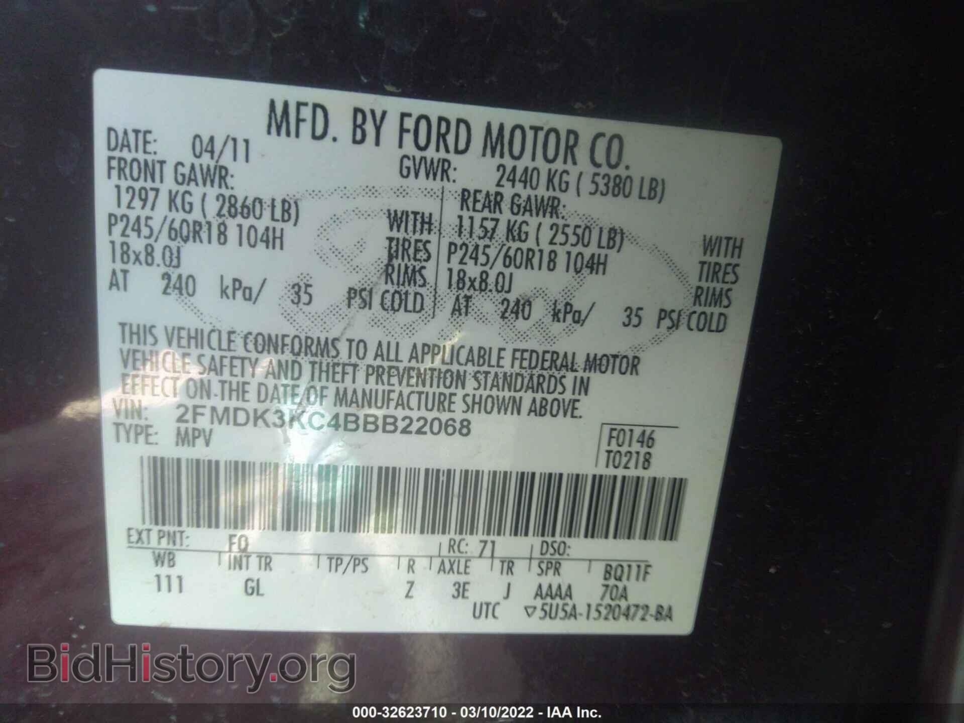 2011 FORD EDGE - VIN: 2FMDK3KC4BBB22068 - Photo 9