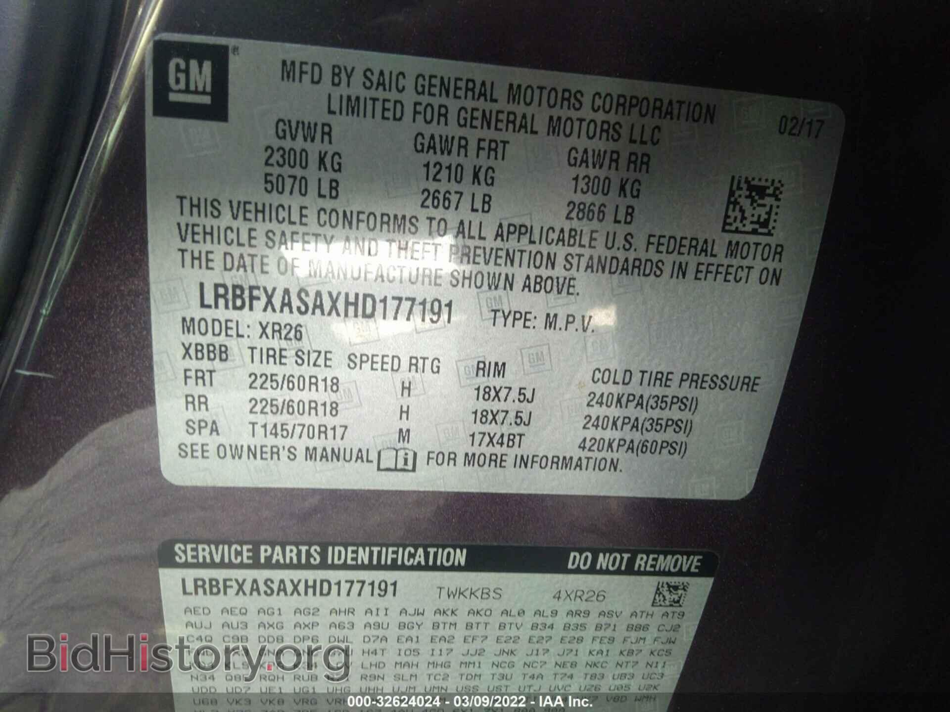 2017 BUICK ENVISION - VIN: LRBFXASAXHD177191 - Фото 9