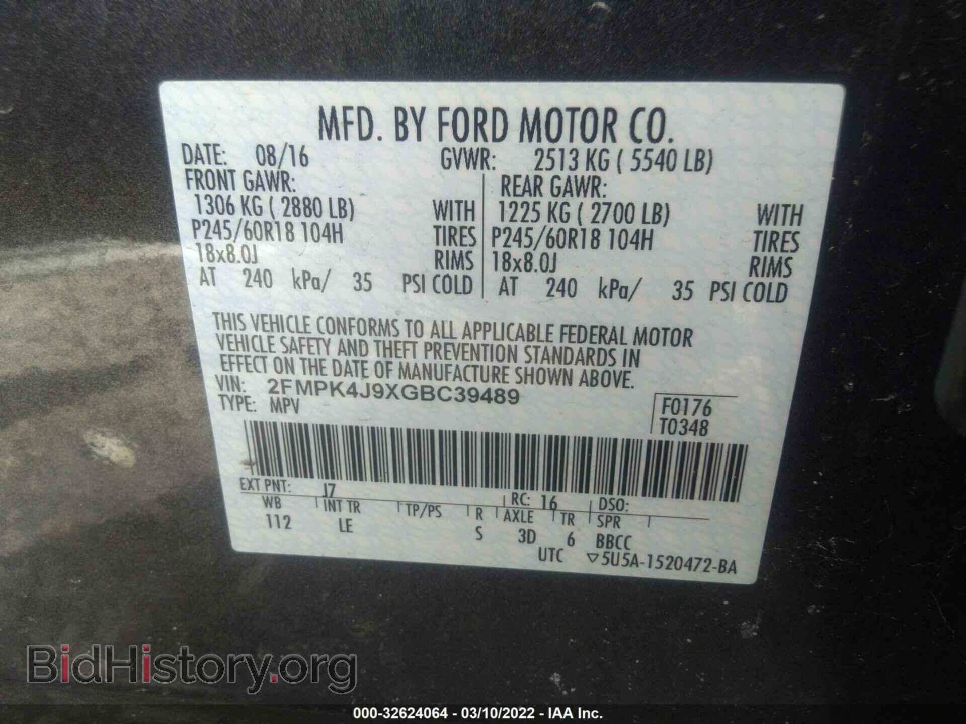 2016 FORD EDGE - VIN: 2FMPK4J9XGBC39489 - Фото 9