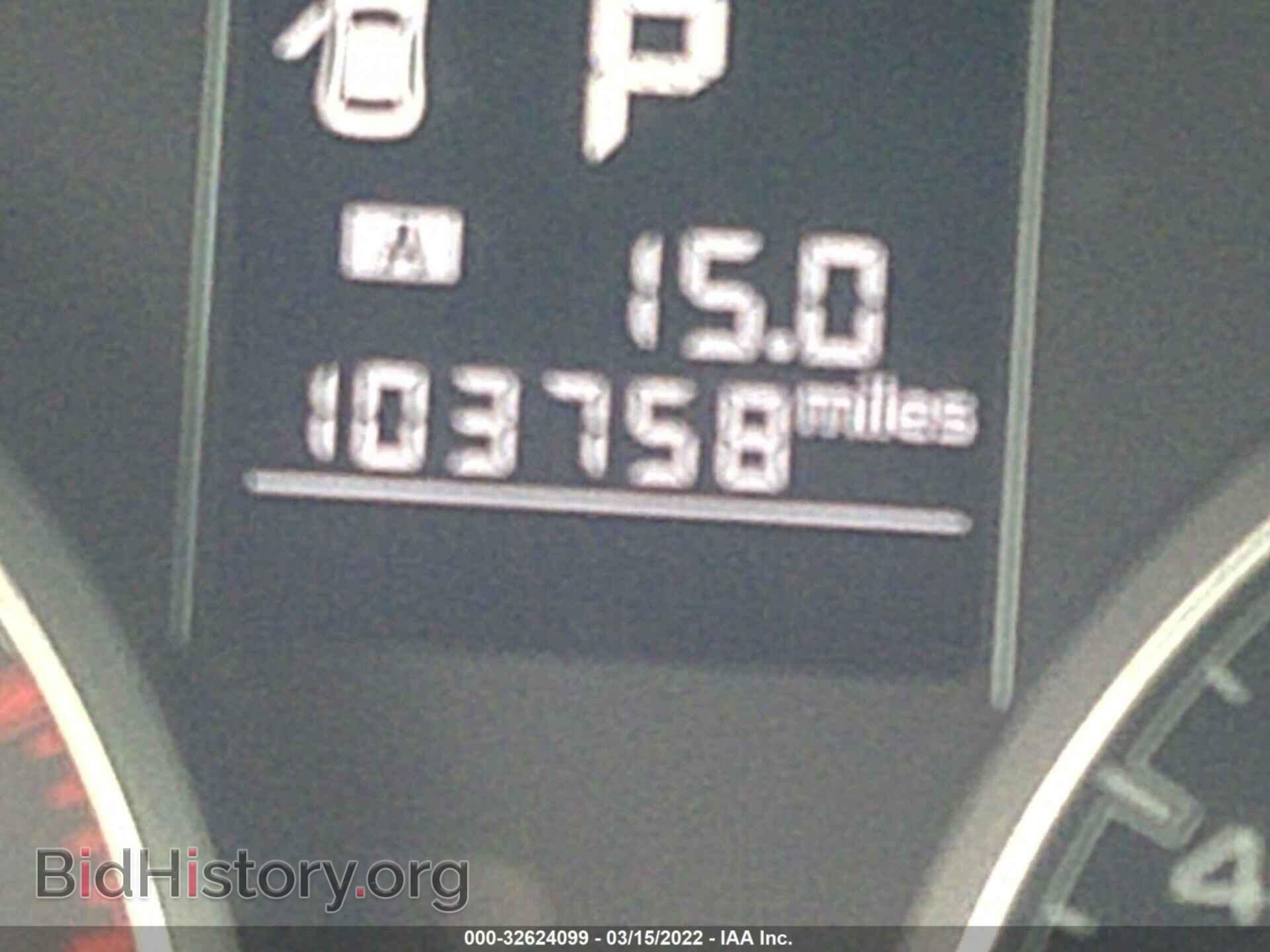 2014 SUBARU OUTBACK - VIN: 4S4BRBDC7E3264090 - Фото 7