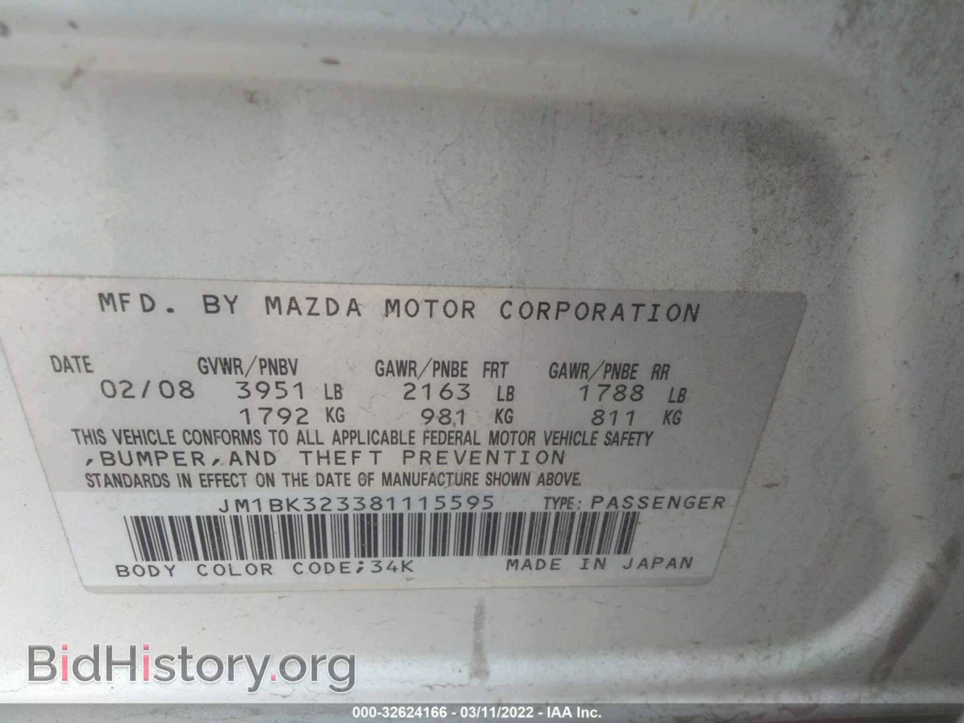 2008 MAZDA MAZDA3 - VIN: JM1BK323381115595 - Фото 9