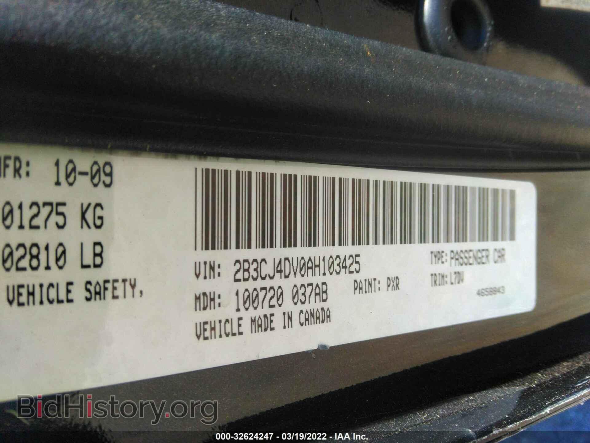 2010 DODGE CHALLENGER - VIN: 2B3CJ4DV0AH103425 - Фото 9