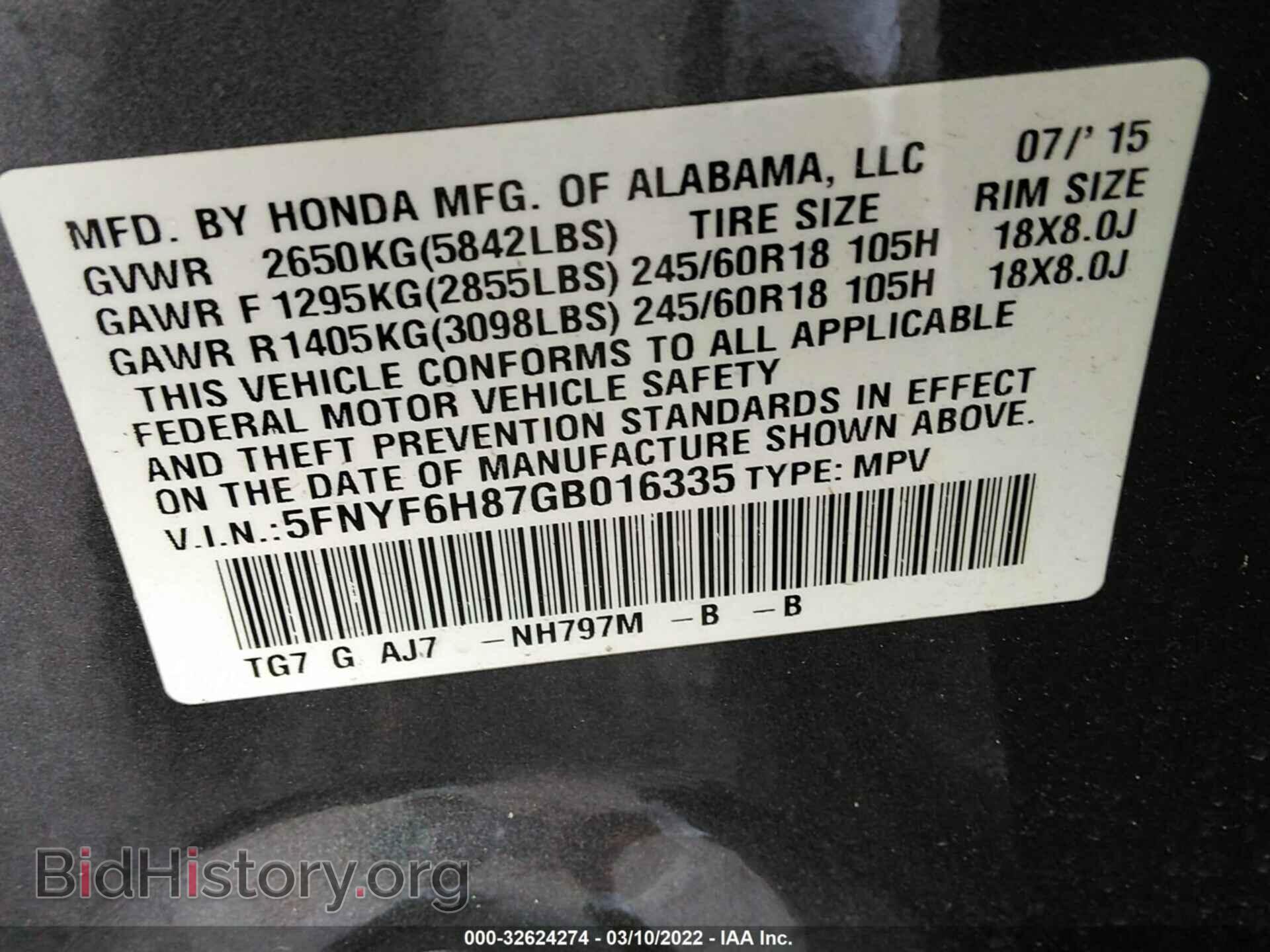 2016 HONDA PILOT - VIN: 5FNYF6H87GB016335 - Photo 9