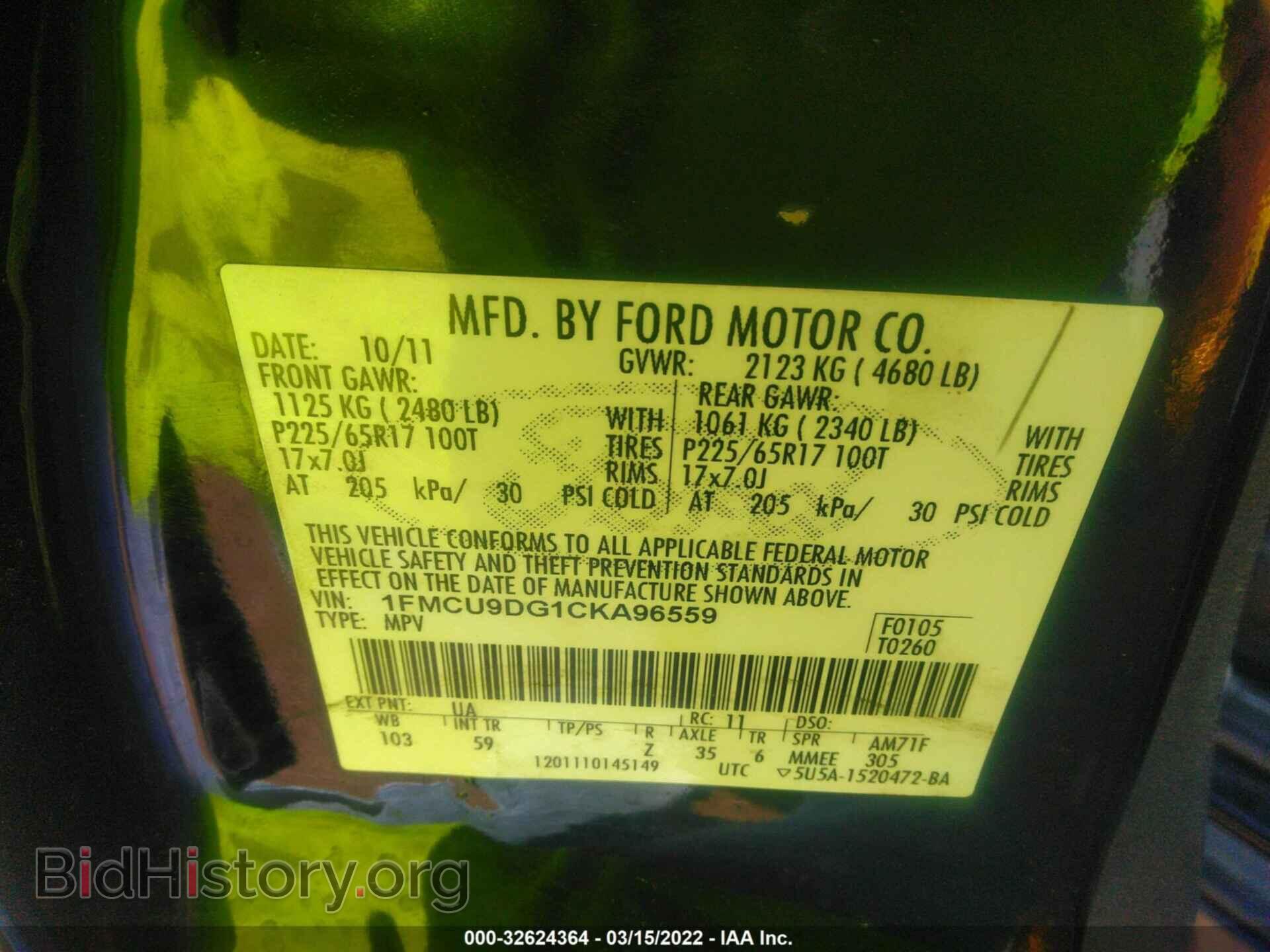 2012 FORD ESCAPE - VIN: 1FMCU9DG1CKA96559 - Фото 9