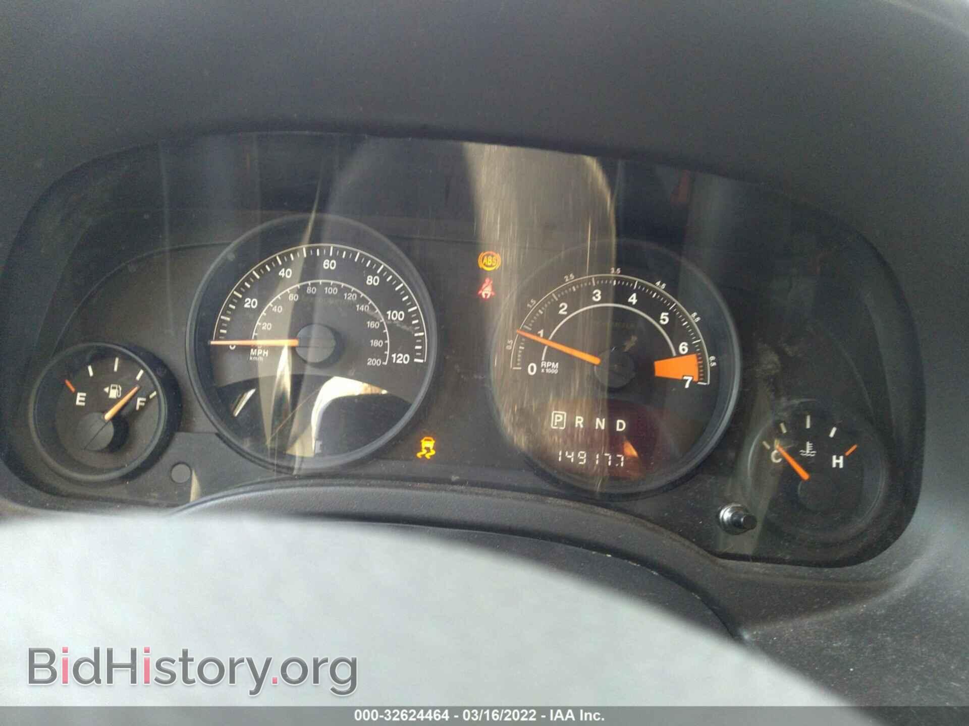 2015 JEEP COMPASS - VIN: 1C4NJCBA8FD273232 - Фото 7