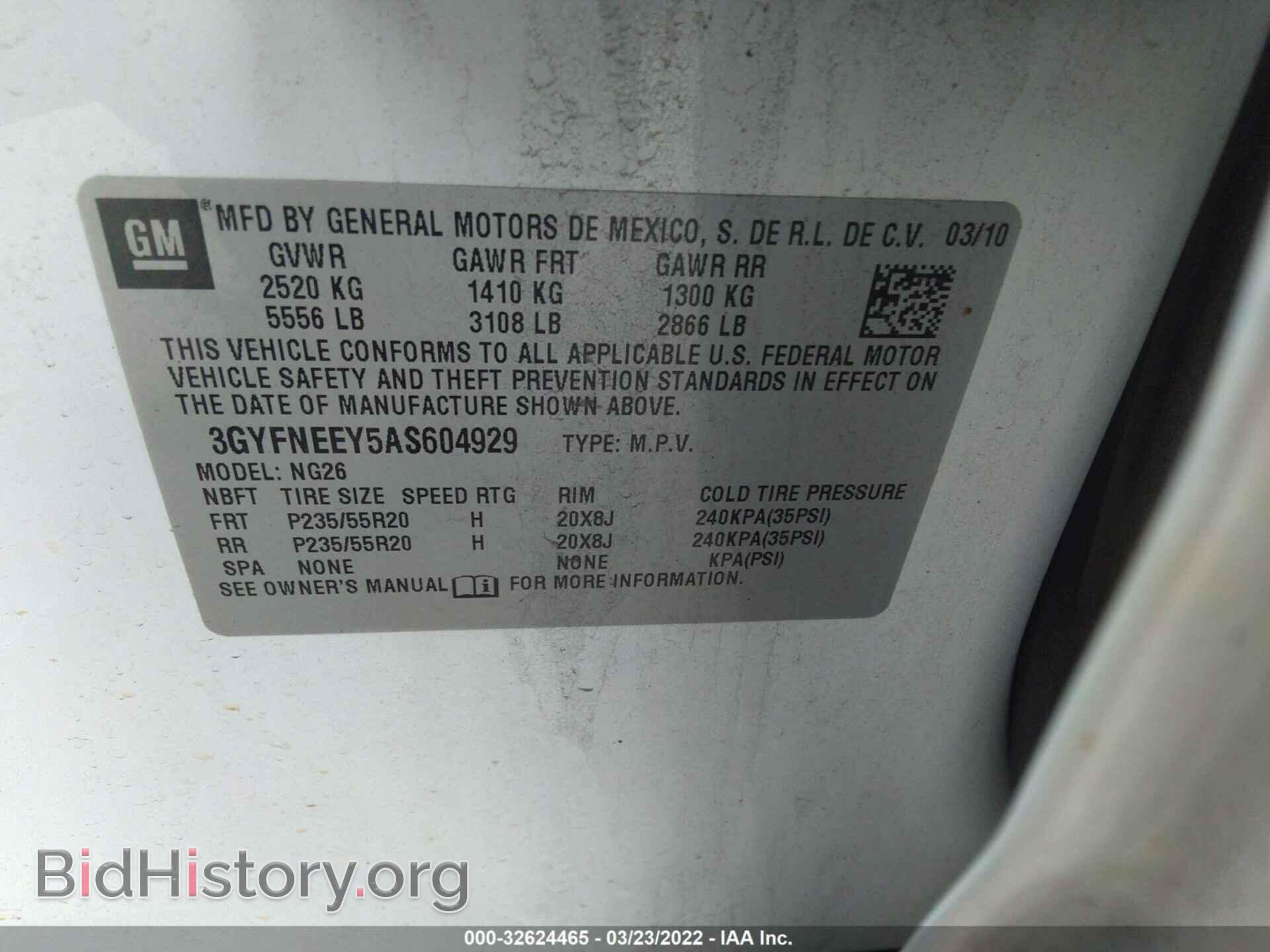 2010 CADILLAC SRX - VIN: 3GYFNEEY5AS604929 - Фото 9