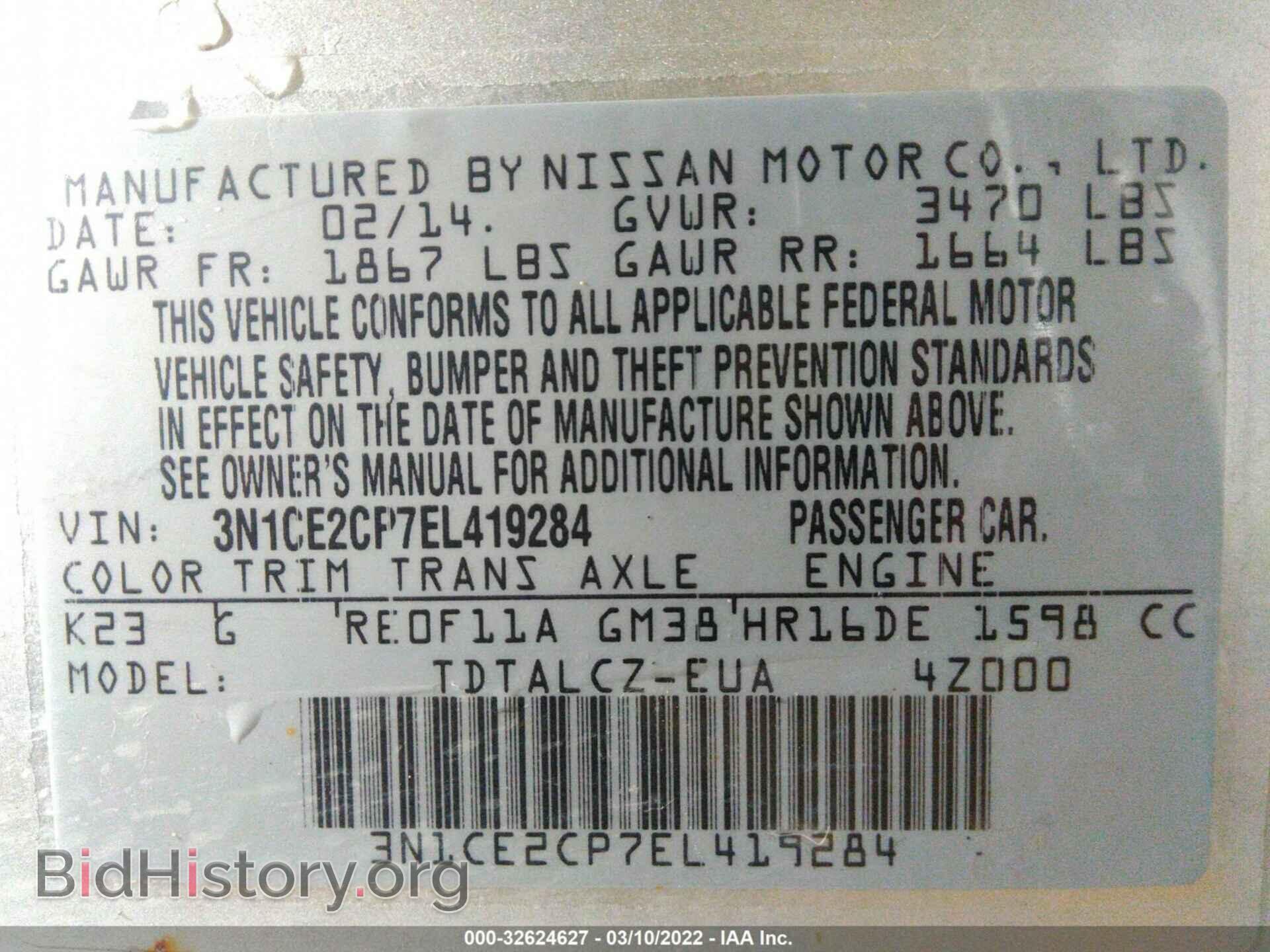 2014 NISSAN VERSA NOTE - VIN: 3N1CE2CP7EL419284 - Photo 9