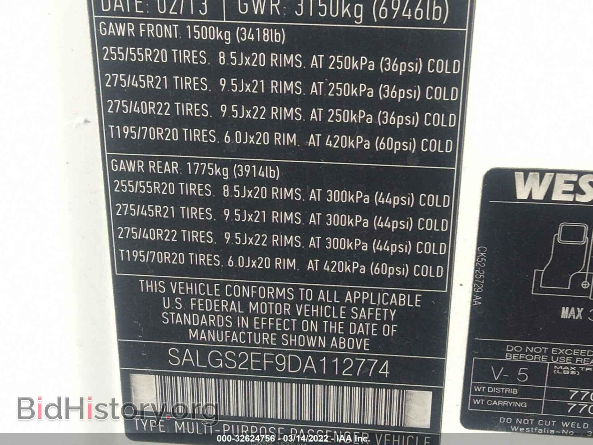 2013 LAND ROVER RANGE ROVER - VIN: SALGS2EF9DA112774 - Фото 9