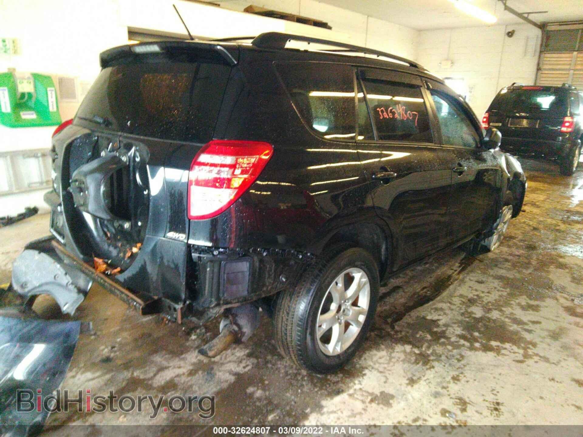 2012 TOYOTA RAV4 - VIN: 2T3BF4DV3CW199288 - Фото 4