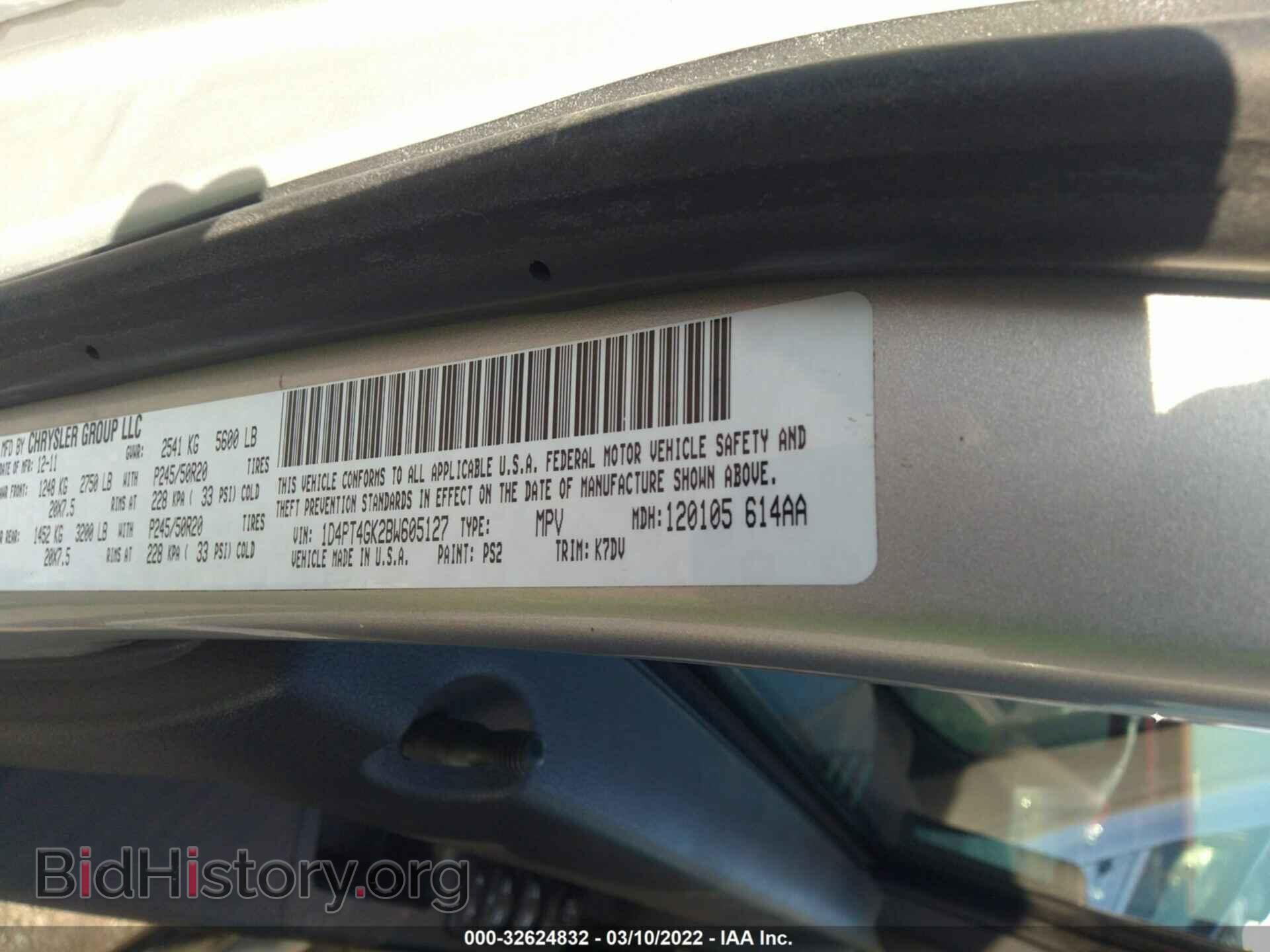 2011 DODGE NITRO - VIN: 1D4PT4GK2BW605127 - Photo 9