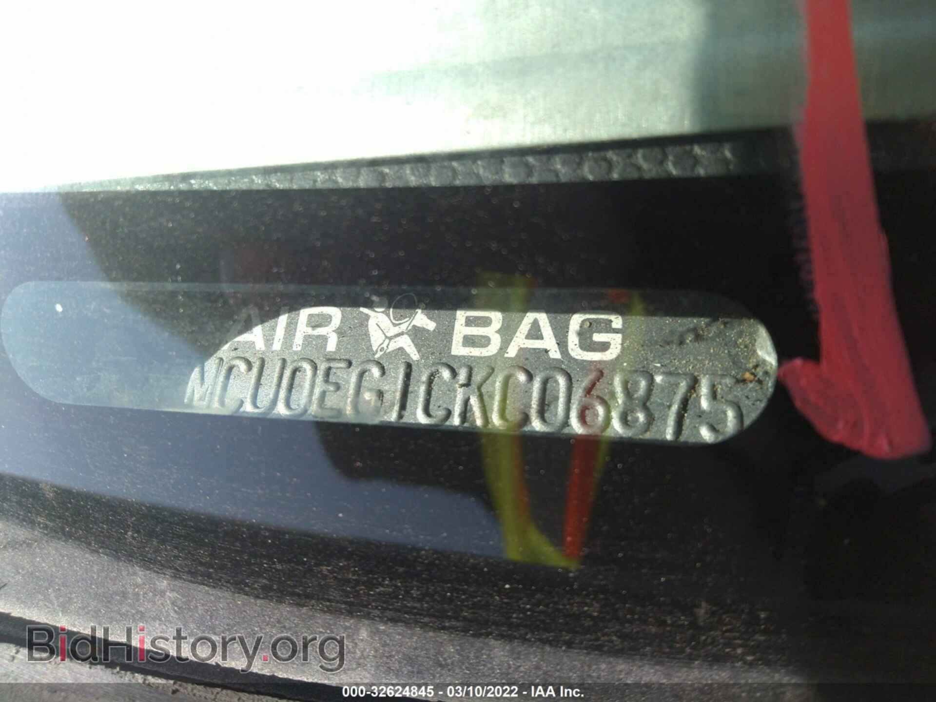 2012 FORD ESCAPE - VIN: 1FMCU0EG1CKC06875 - Фото 9