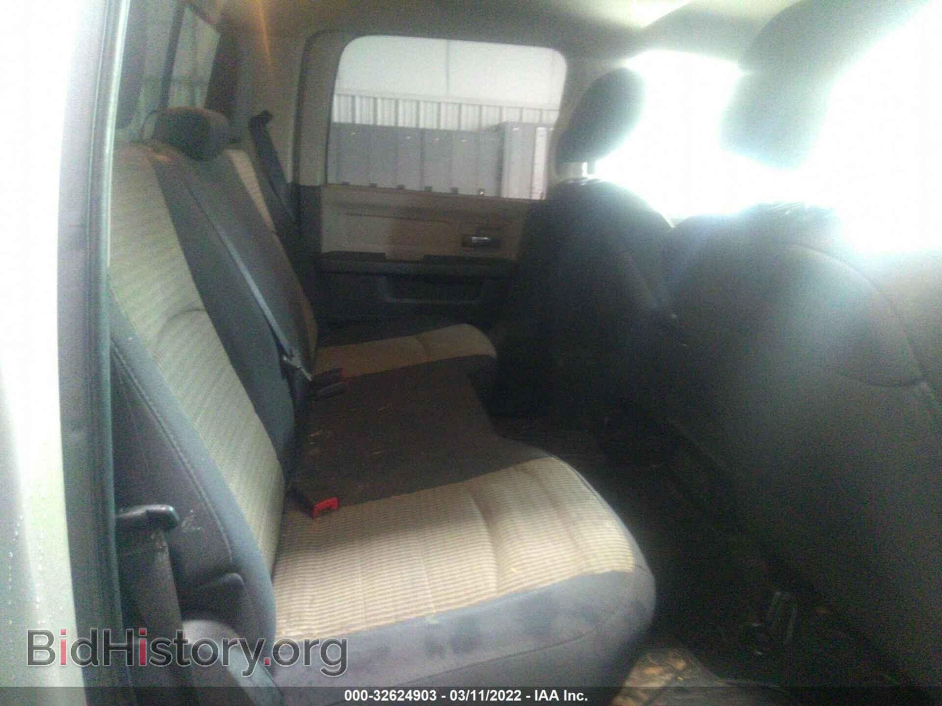 2012 RAM 1500 - VIN: 1C6RD7LP9CS320690 - Фото 8