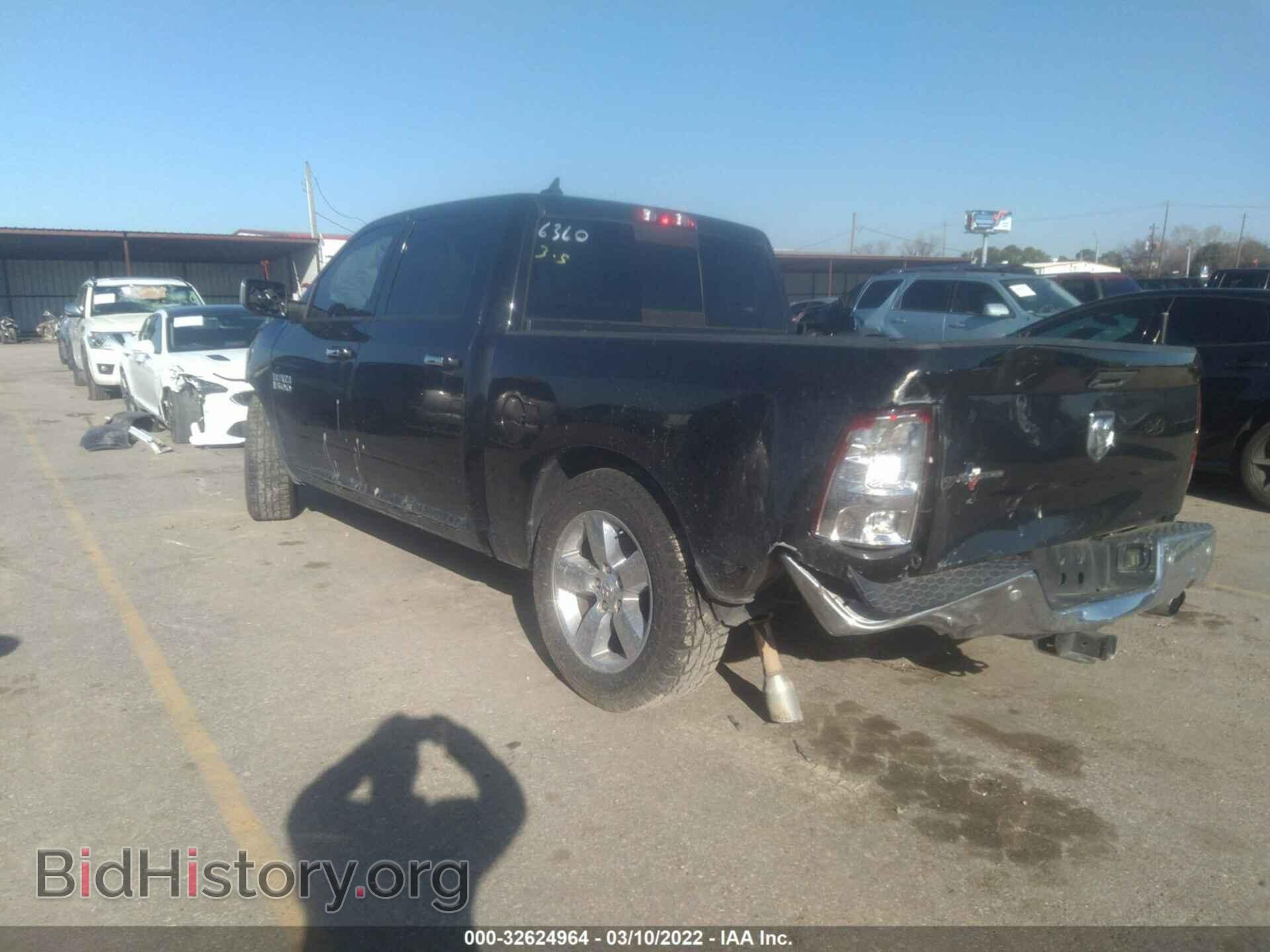 2017 RAM 1500 - VIN: 1C6RR6LT5HS536360 - Photo 3